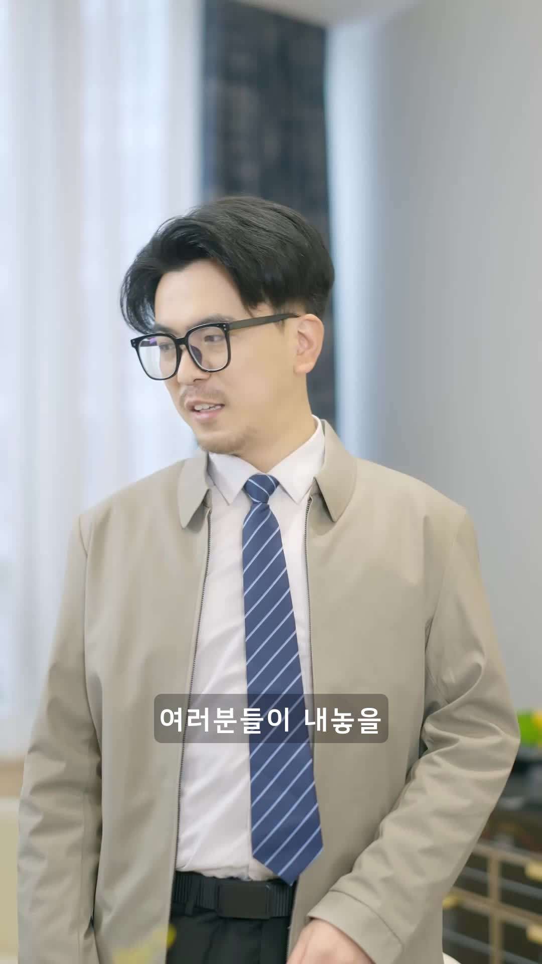 에피소드 75 - 톱스타 새로운 인생의 시작