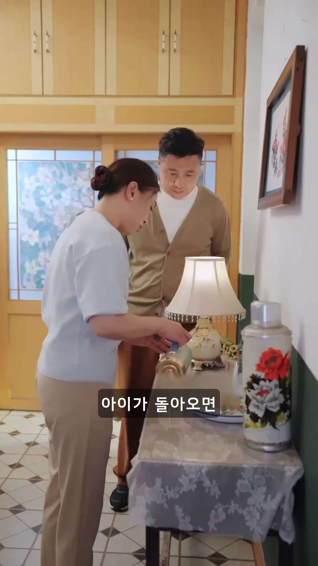 에피소드 2 - 사모님에겐 세명의 재벌 오빠가 있다