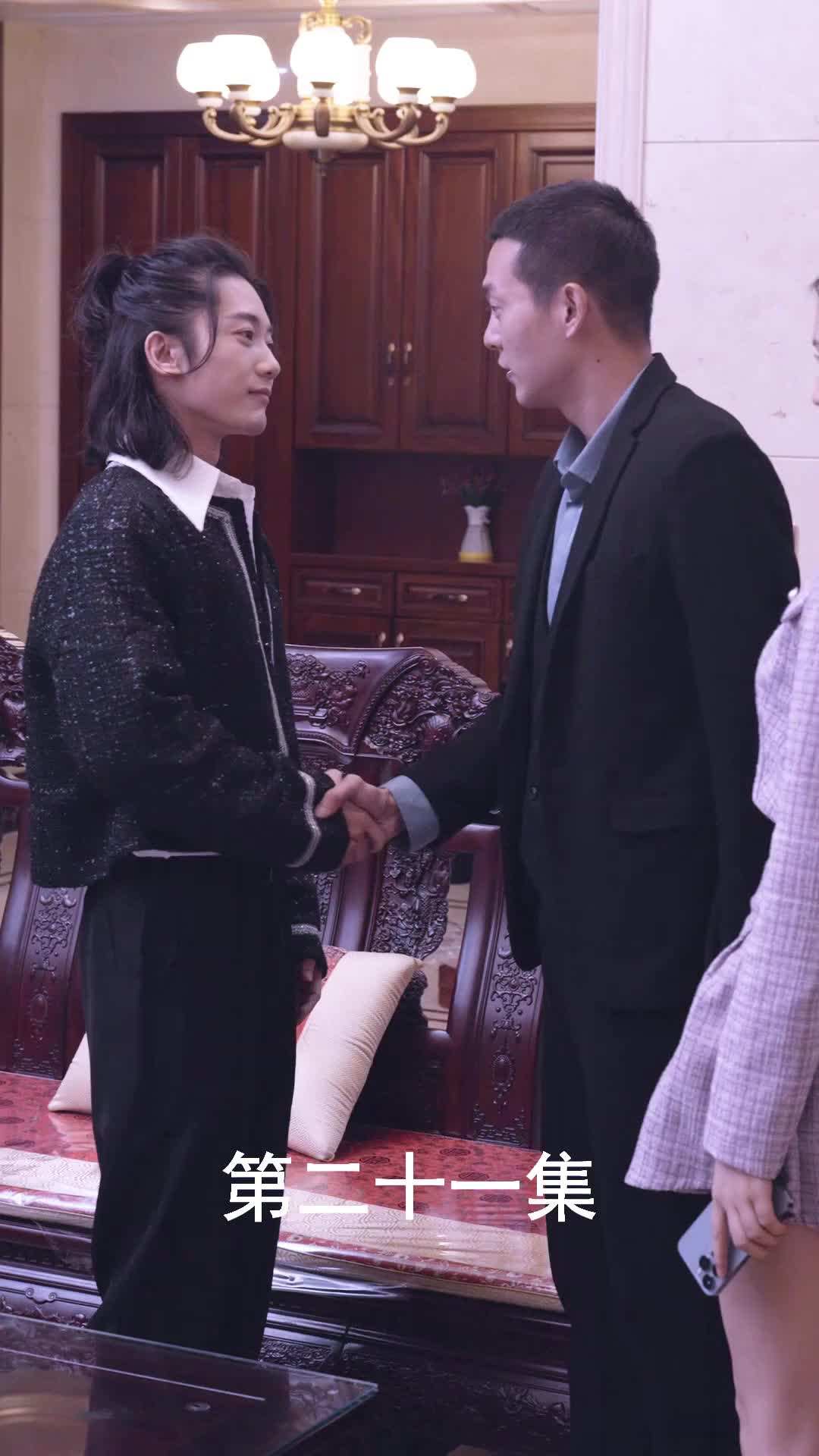 エピソード21 - 婚約者はお嬢様