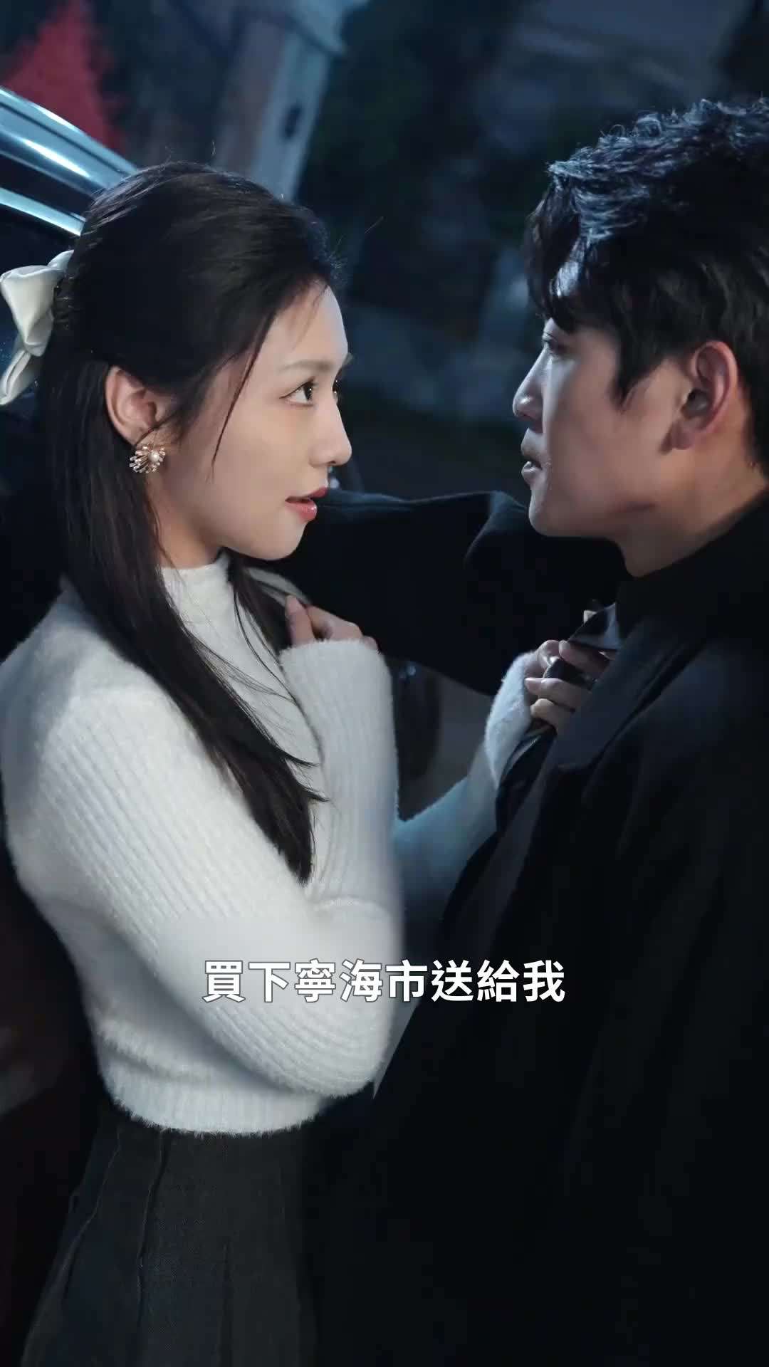 第14集 - 離婚後，嫁給前夫他上司