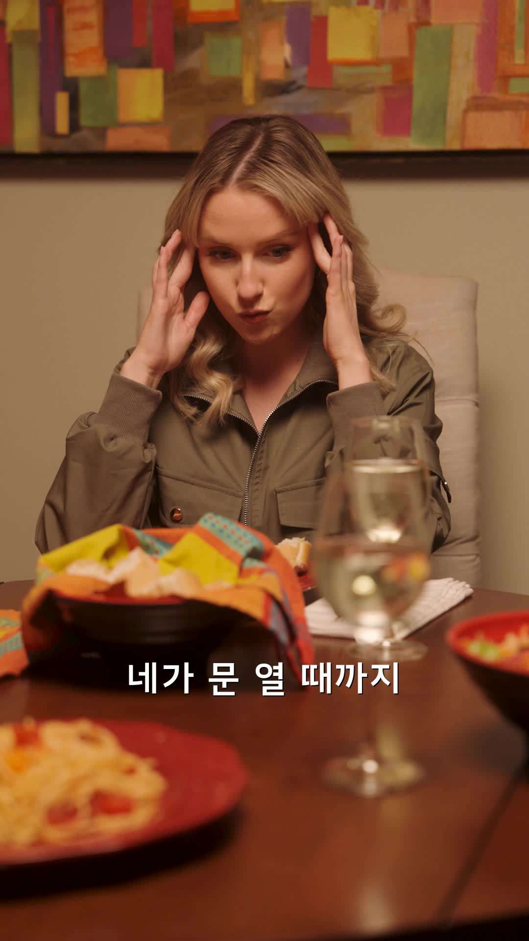 에피소드 15 - 억만장자의 가면무도회