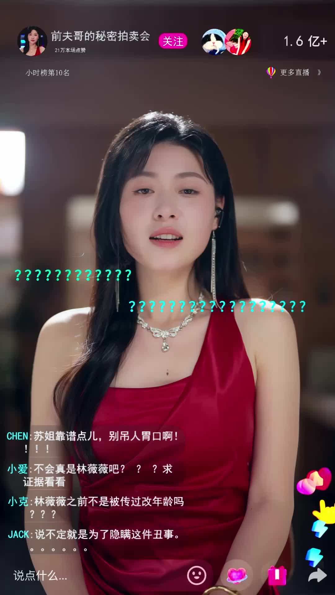 Episodio 10 - Subastando a mi ex