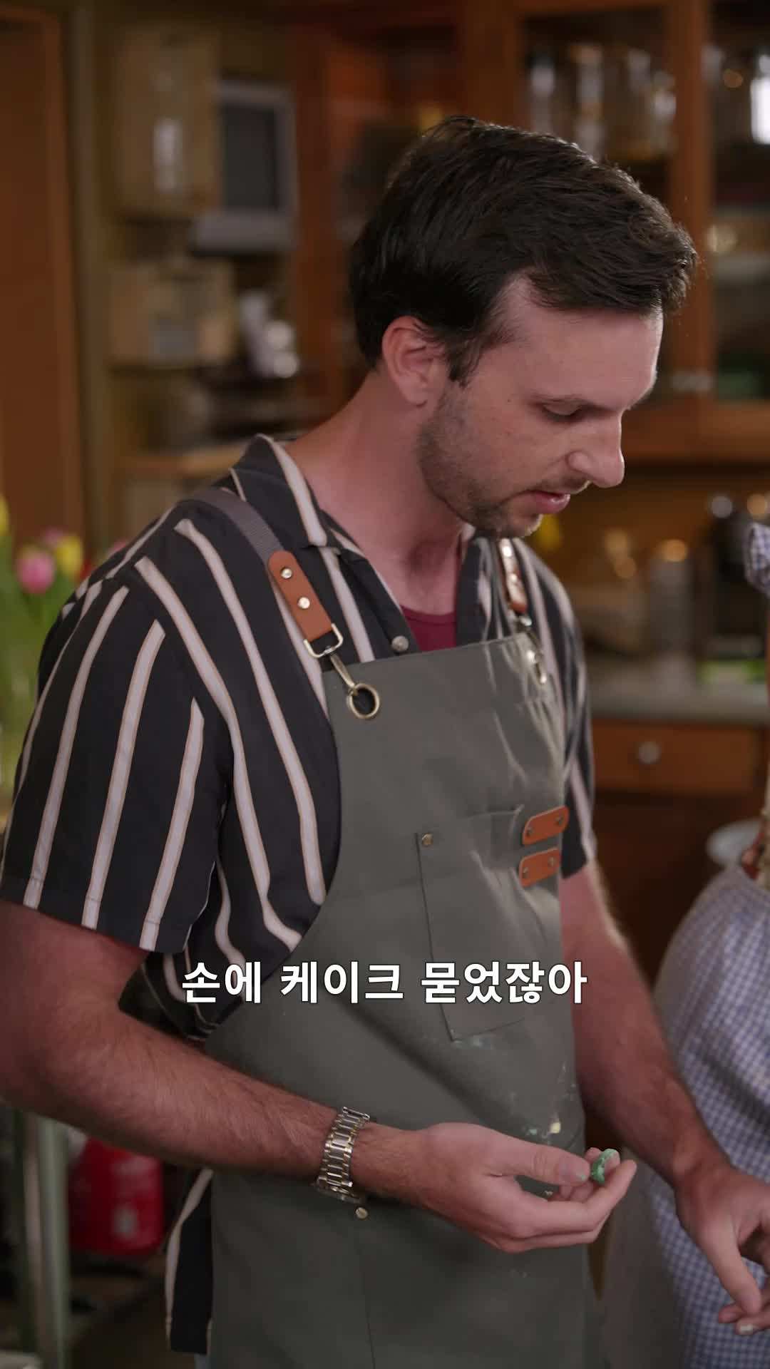 에피소드 25 - 러브 언더 어택