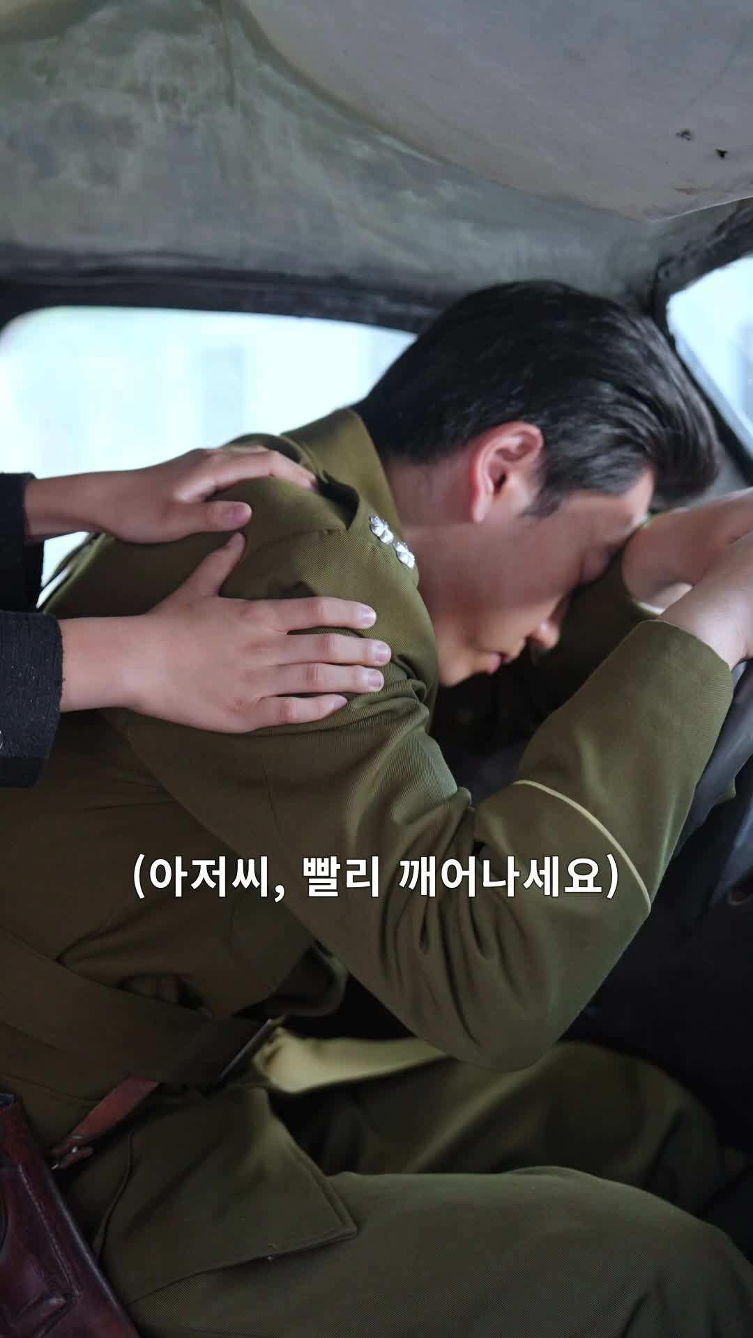 에피소드 49 - 운명을 예감하는 소녀