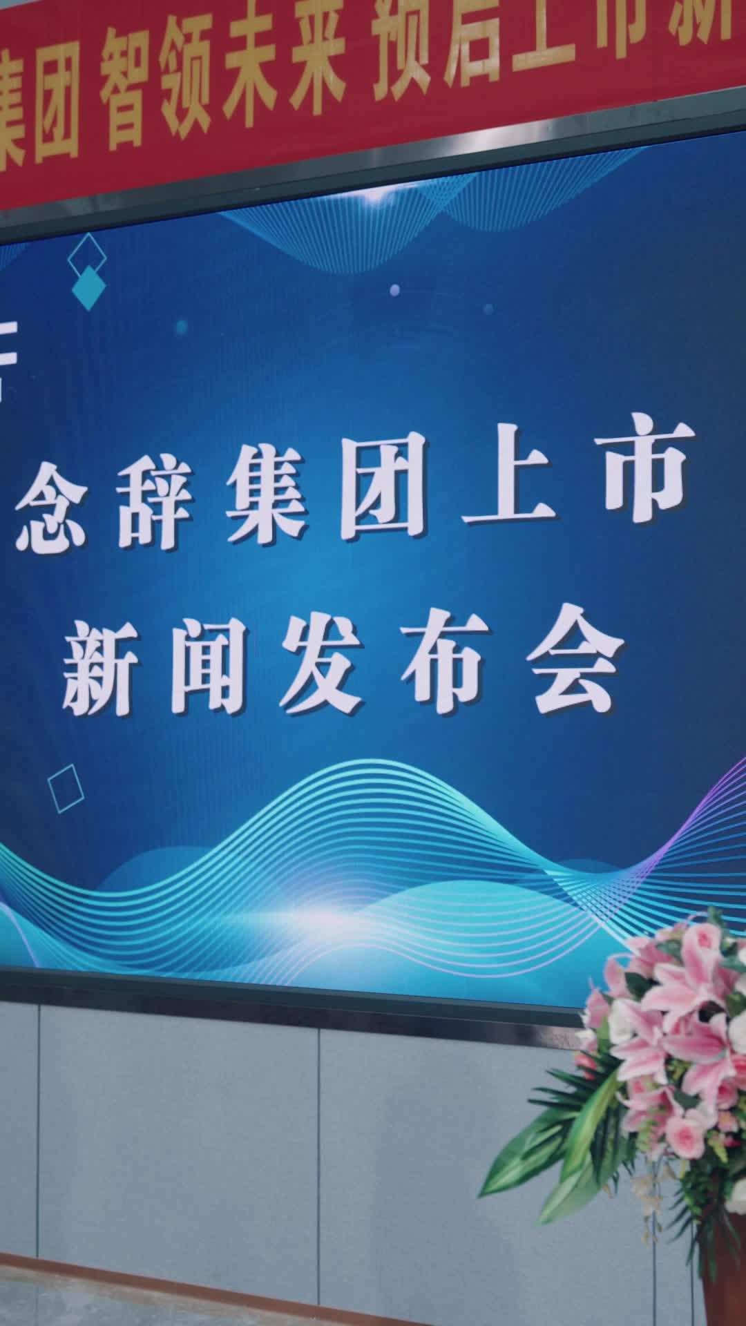 Episode 9 - The Broken Triangle