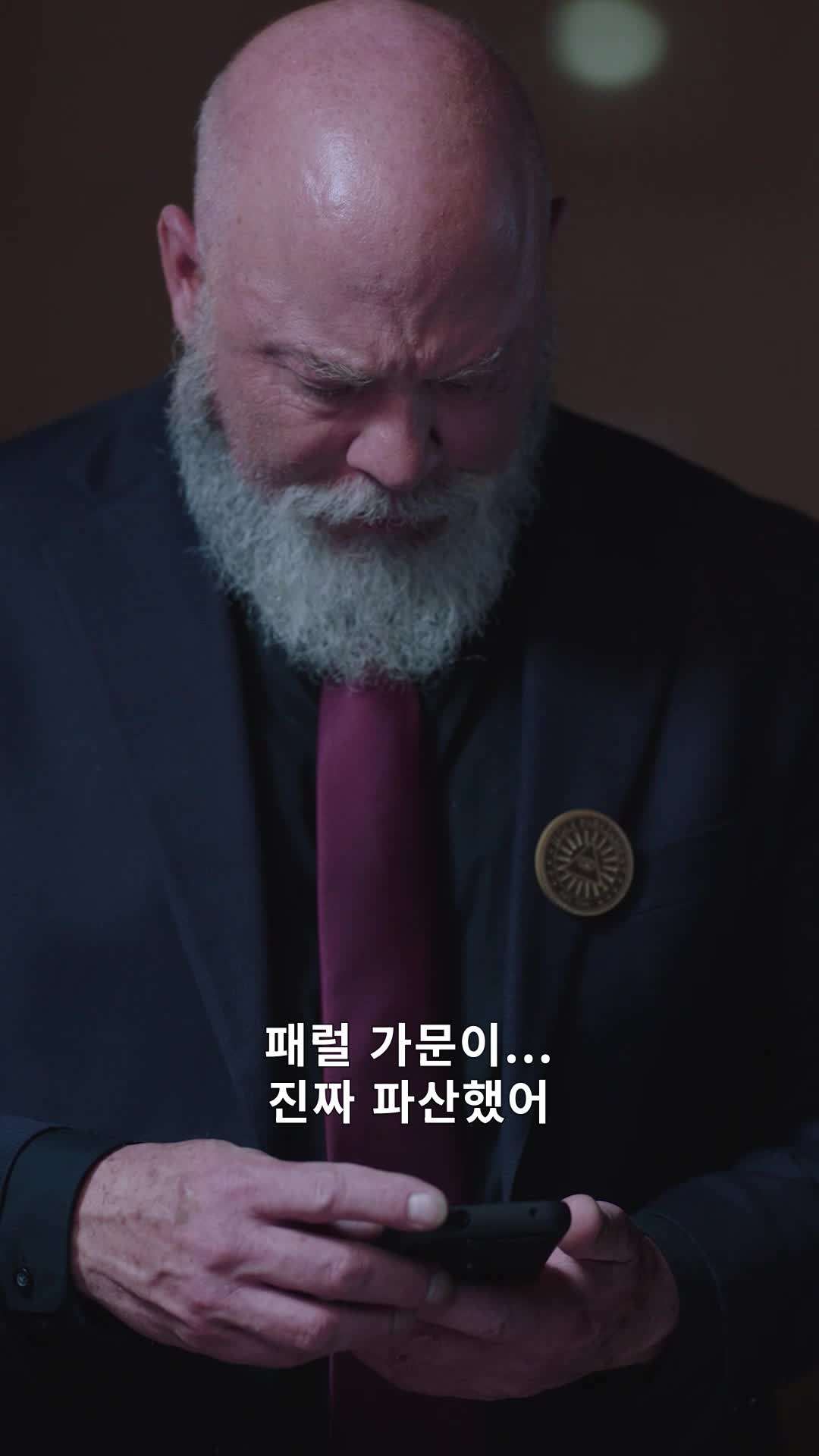 에피소드 47 - 권력의 향연