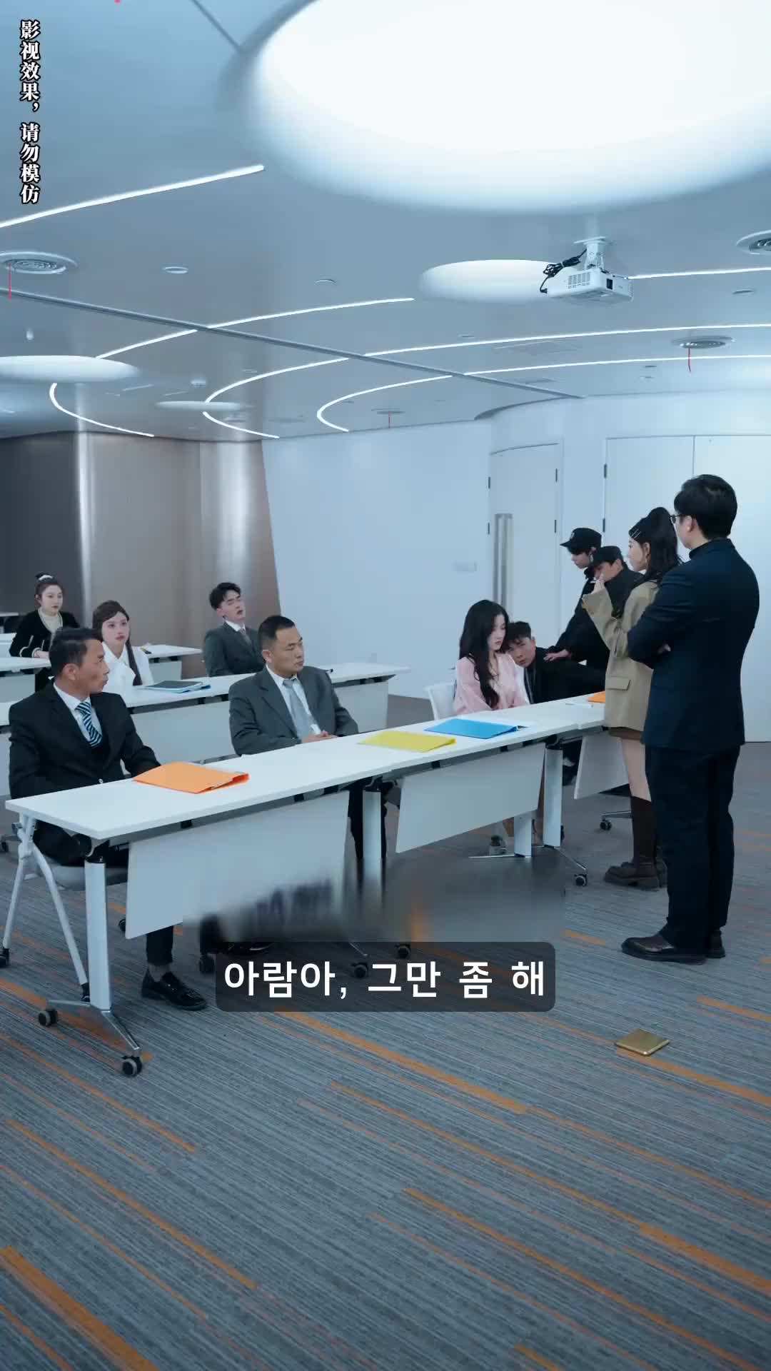 에피소드 80 - 공주님이 돌아왔다