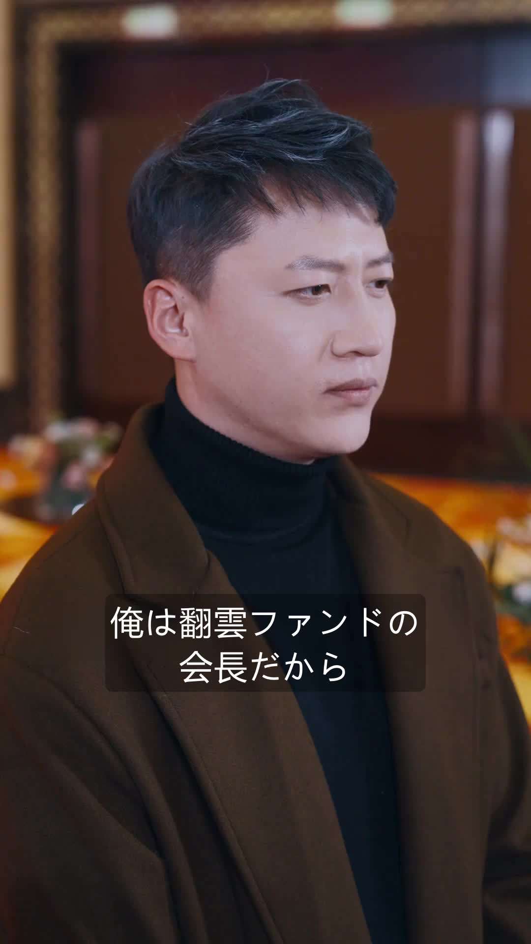 エピソード61 - 工事現場の最強お父さん