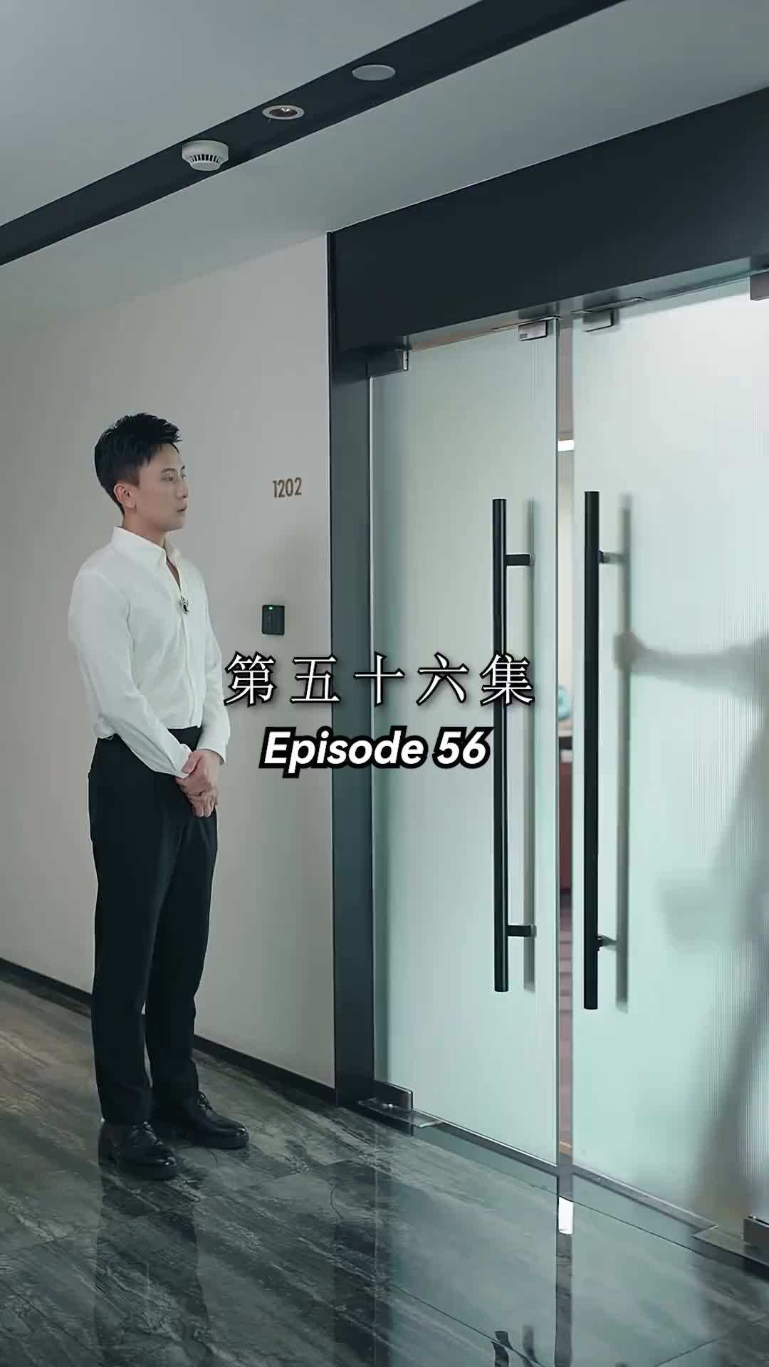 에피소드 56 - 메리 미