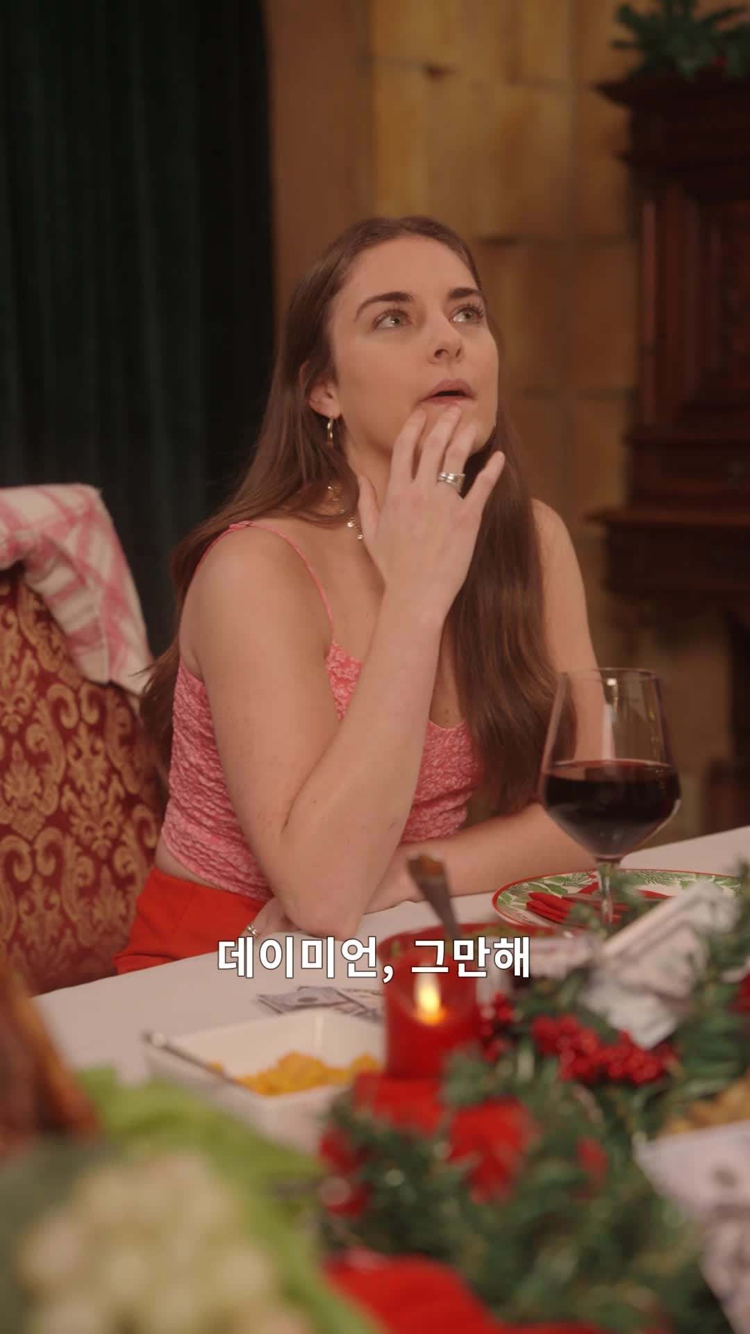 에피소드 18 - 돈과 실력으로 반격 그리고 메리 크리스마스