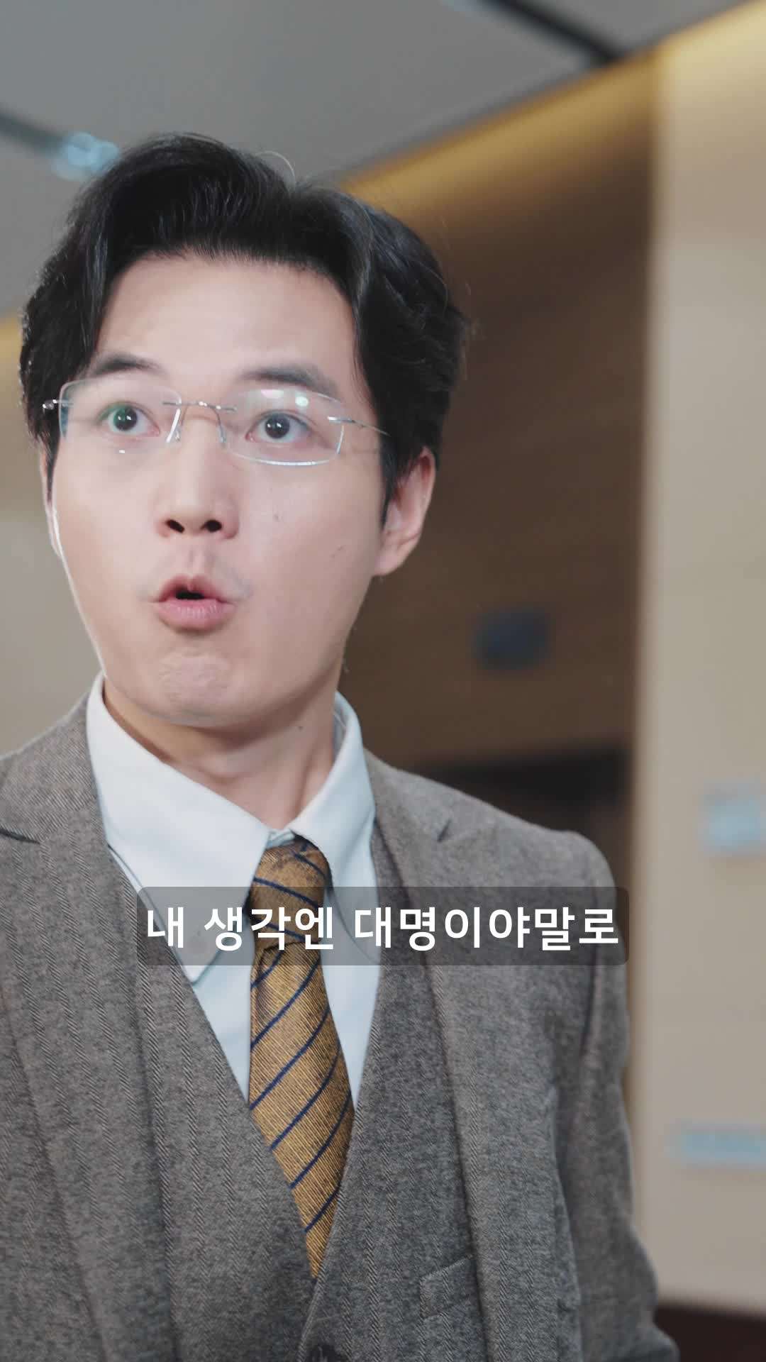 에피소드 44 - 천재 아기의 반격