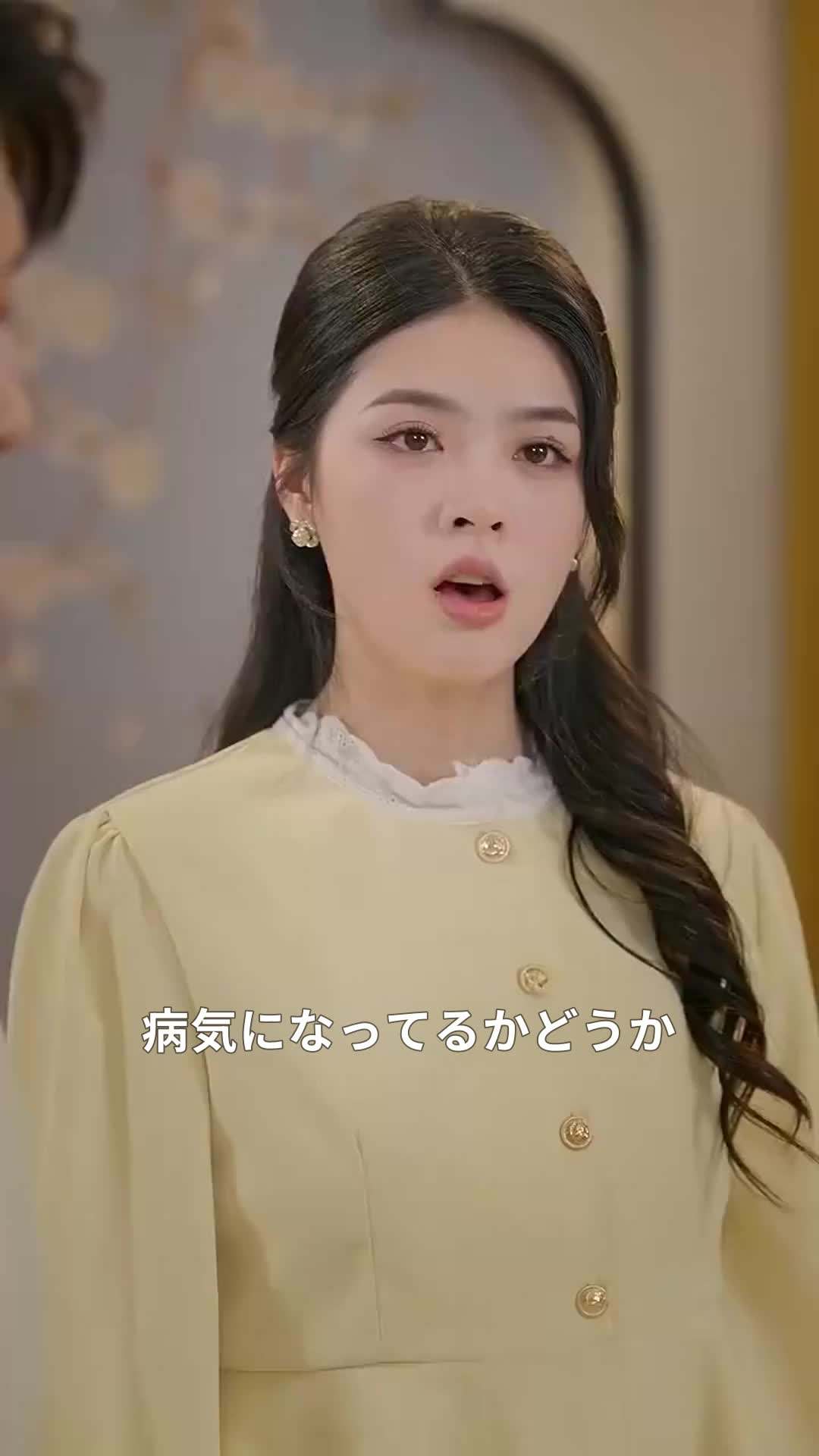エピソード42 - 張先生、もっと近寄ってくれる？