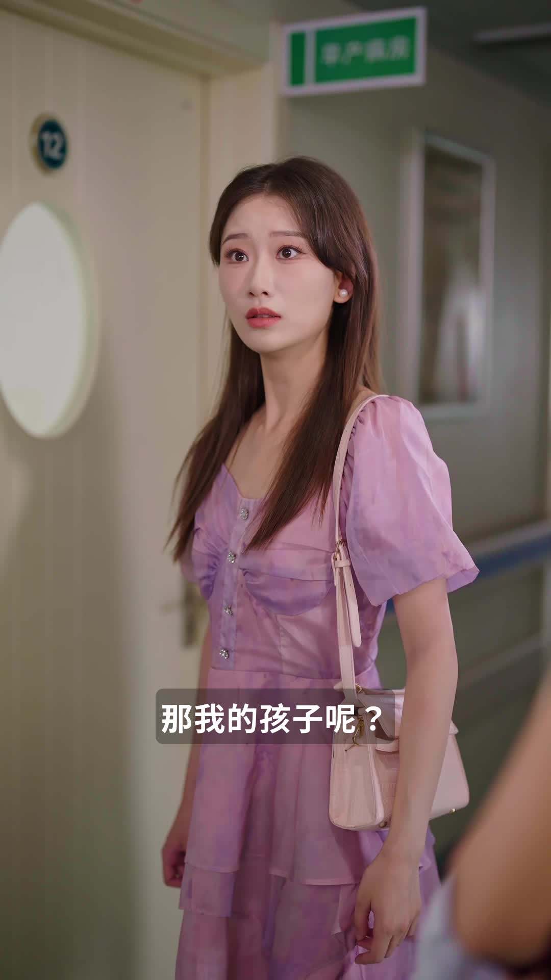第4集 - 他的秘密