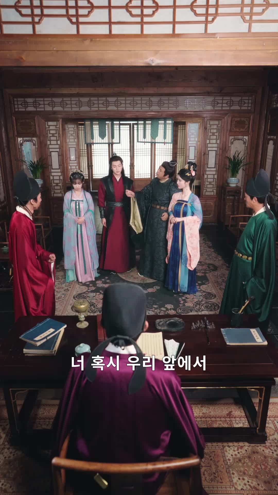 에피소드 42 - 하필 나만 총애하는 황태자