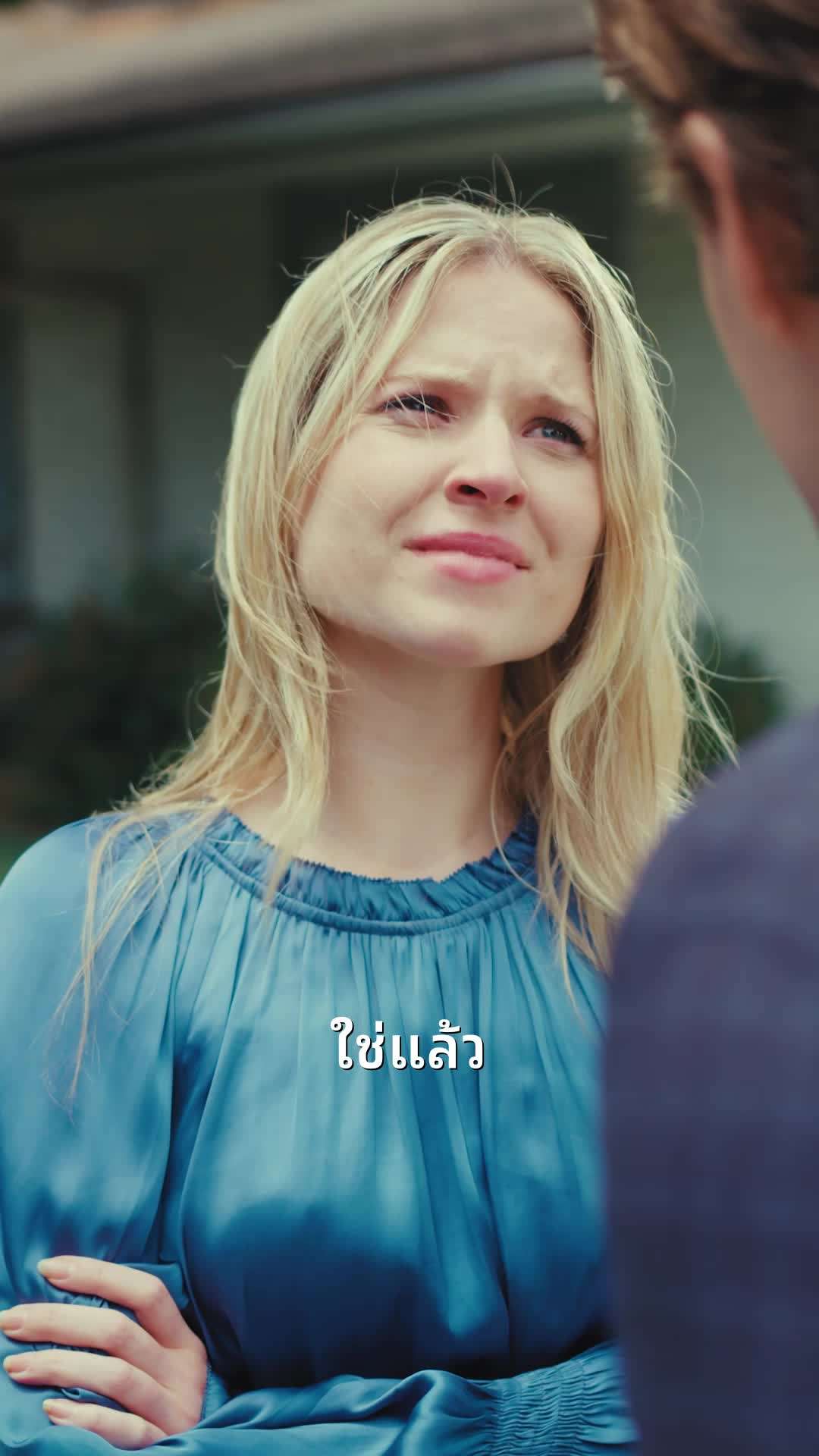 ตอน51-ภาพยนตร์ ทำลายกำแพงน้ำแข็ง เต็มเรื่อง