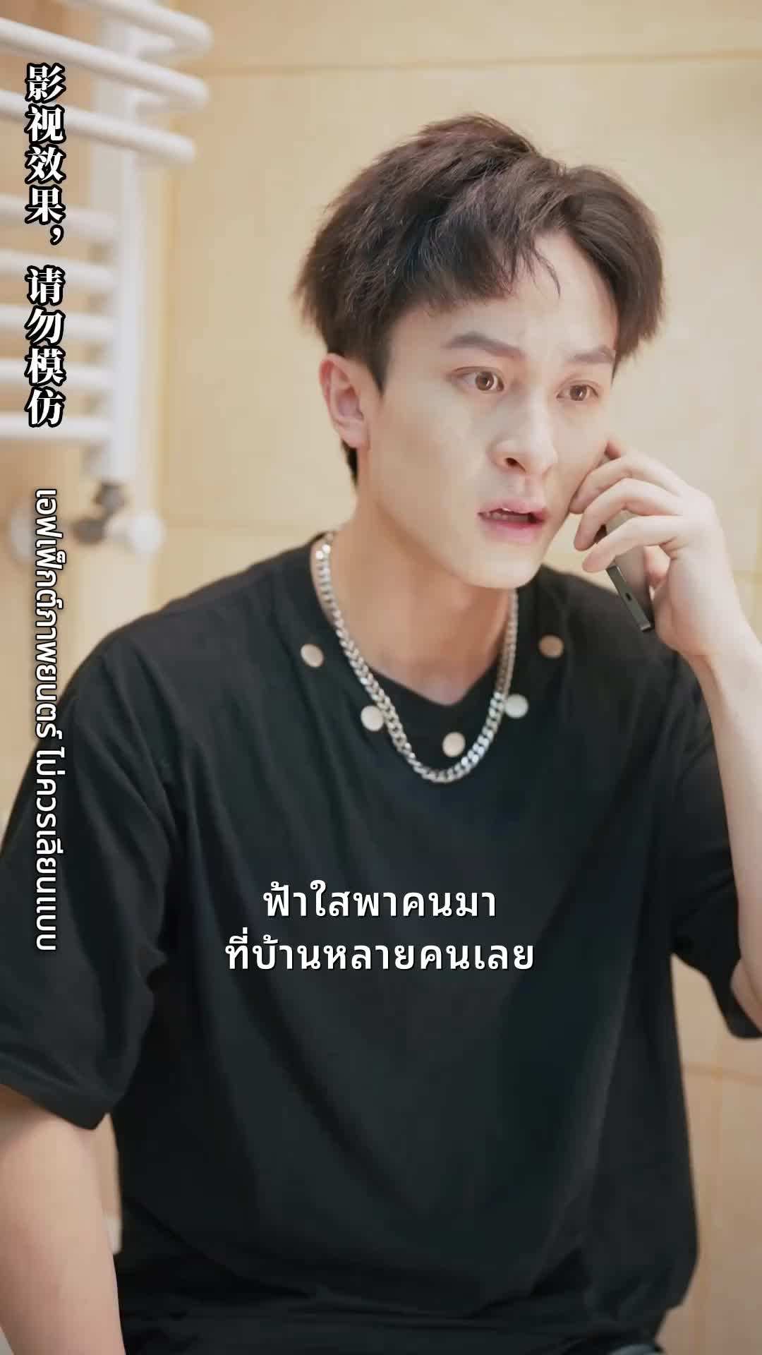 ตอน45-ภาพยนตร์ พลิกชีวิต นับแต่วันที่ทำนายอนาคตได้ เต็มเรื่อง