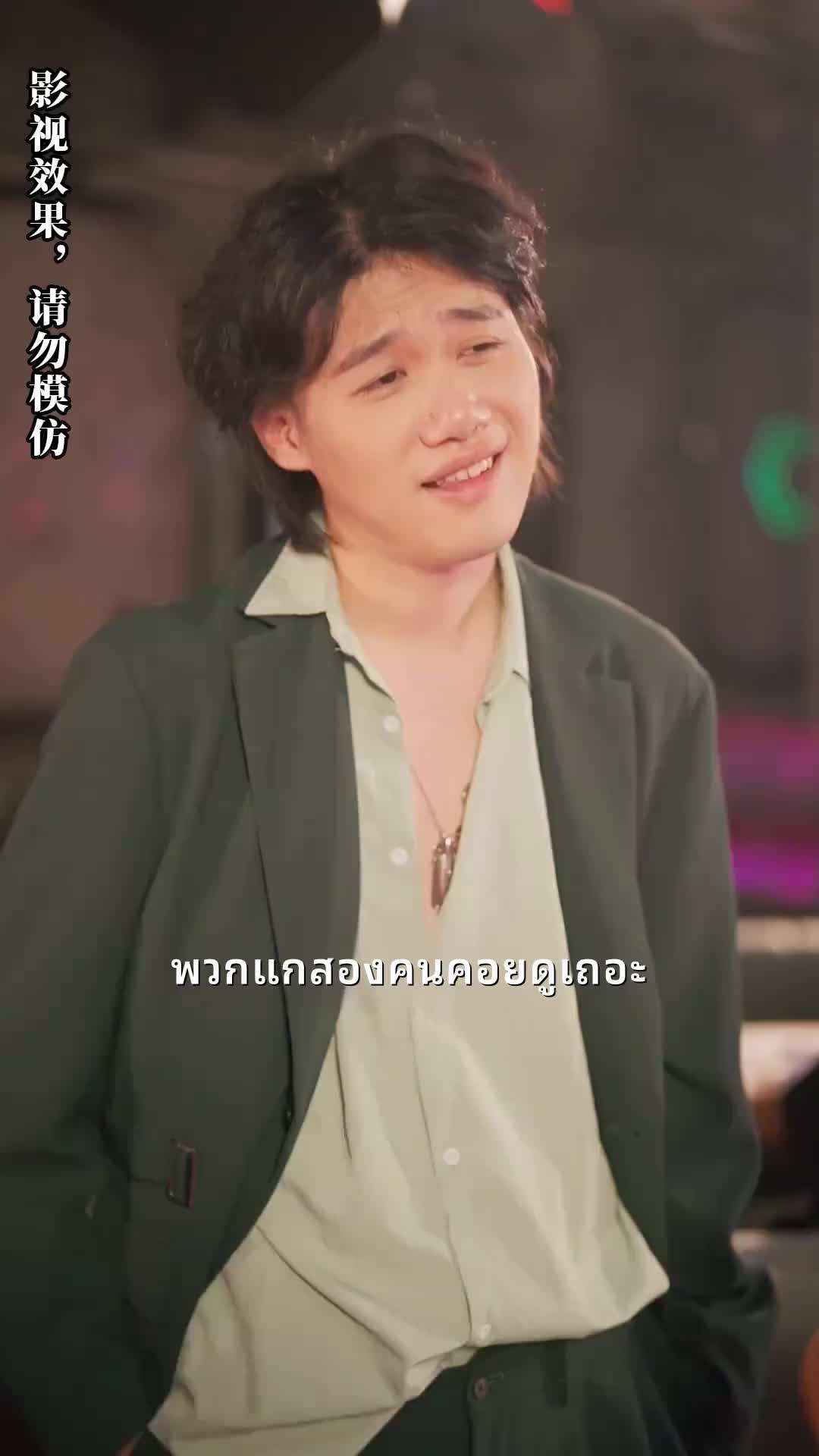 ตอน19-ภาพยนตร์ พลิกชีวิต นับแต่วันที่ทำนายอนาคตได้ เต็มเรื่อง