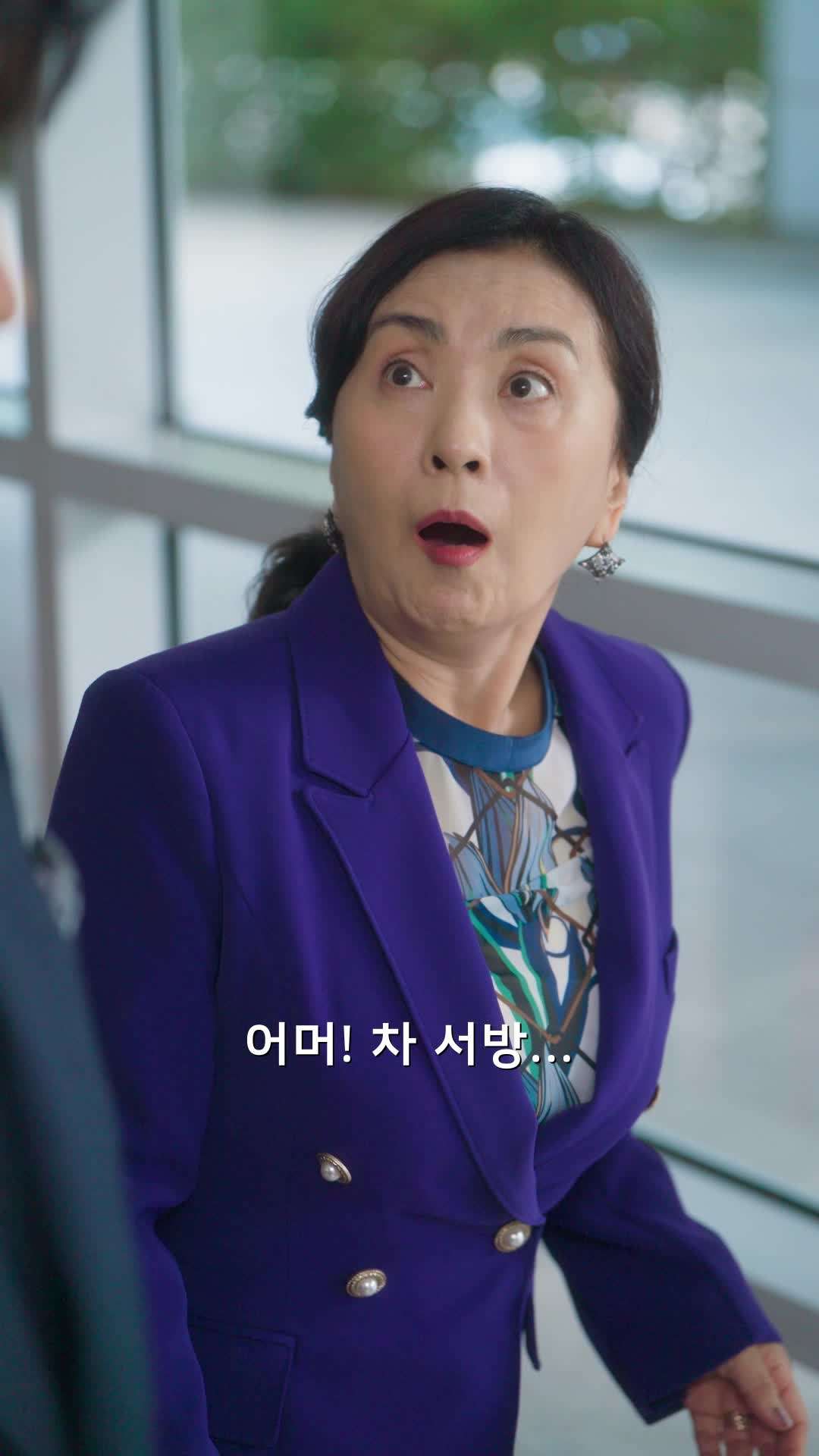 에피소드 36 - 결혼 먼저 해버린 부부