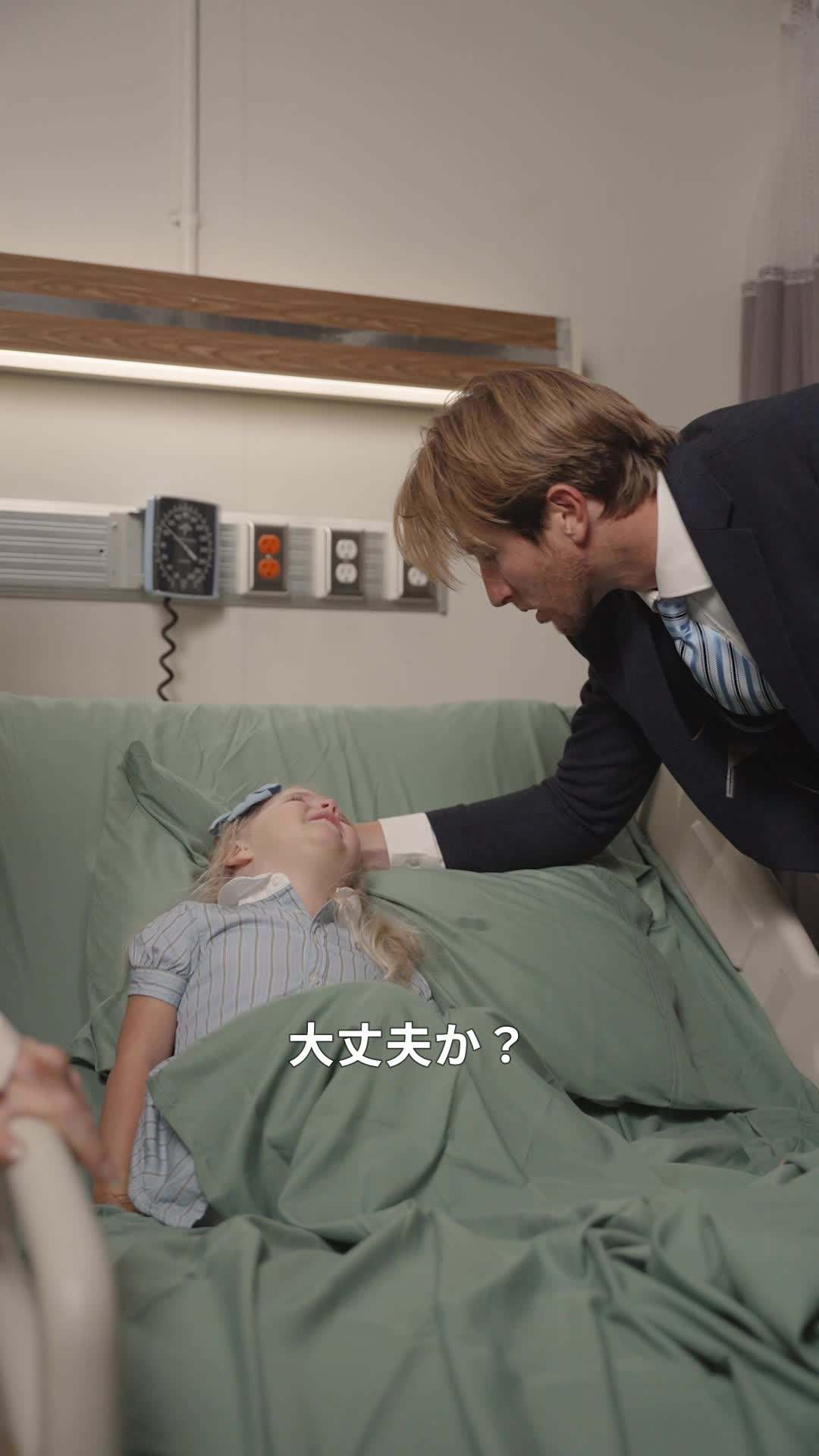 エピソード56 - 秘密を育てる家
