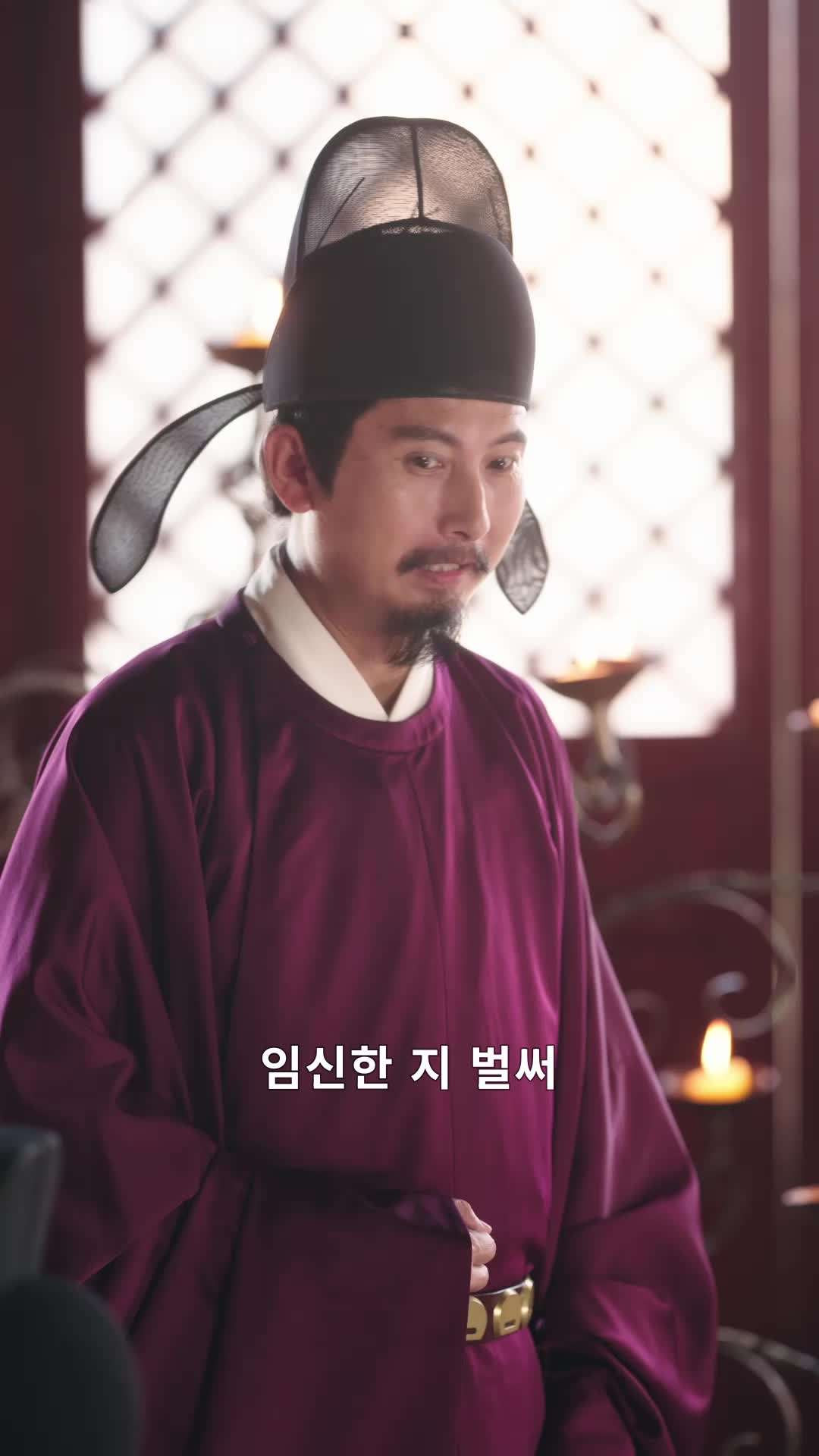 에피소드 61 - 하필 나만 총애하는 황태자
