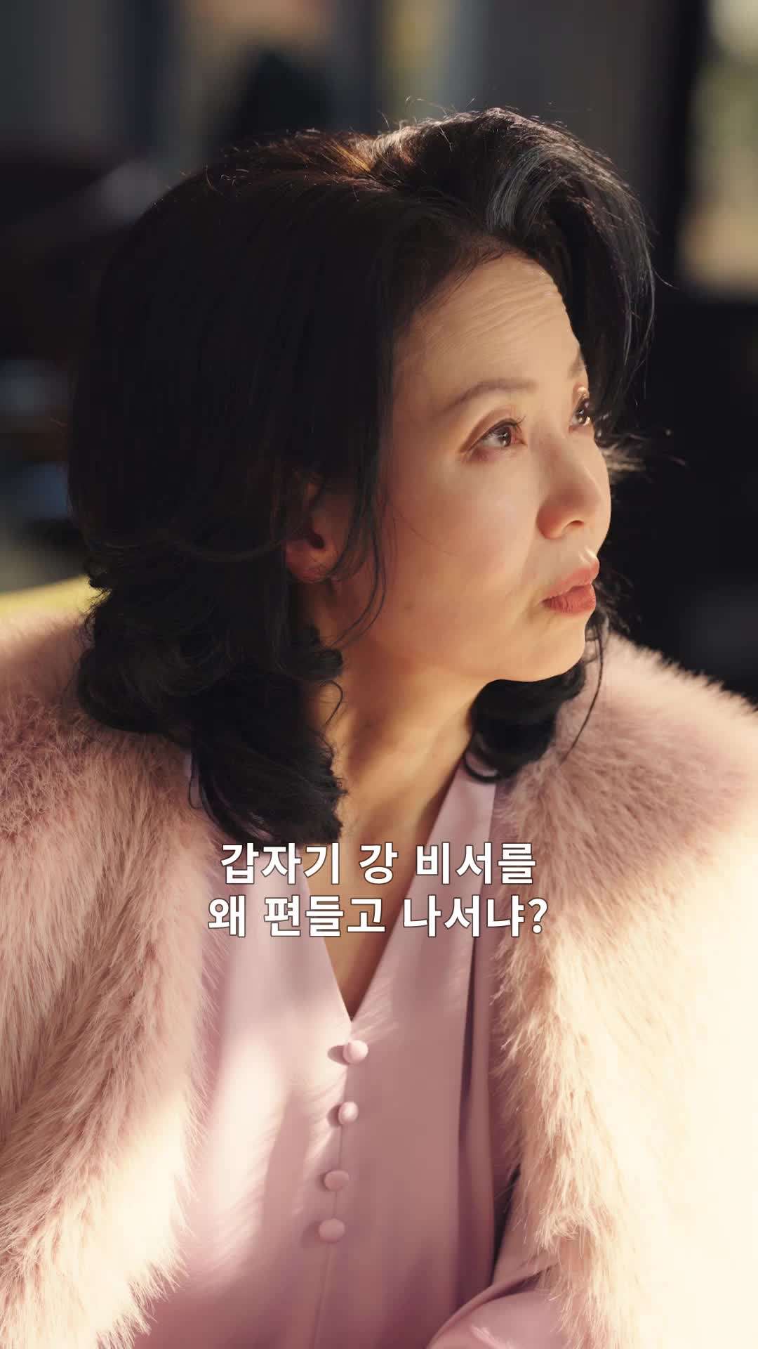 에피소드 49 - 사심폭발 로망스