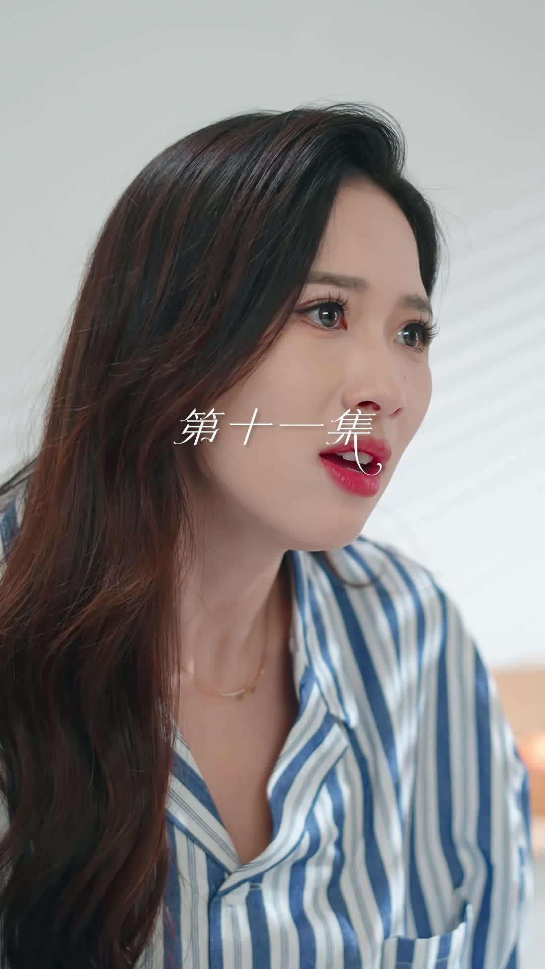 에피소드 11 - 나는 너를 사랑하지 않겠다
