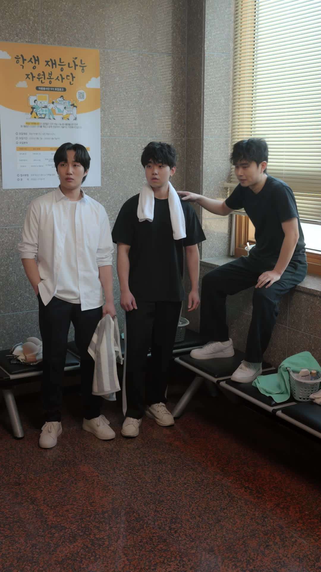 에피소드 15 - 진짜 재벌 3세는 나야!