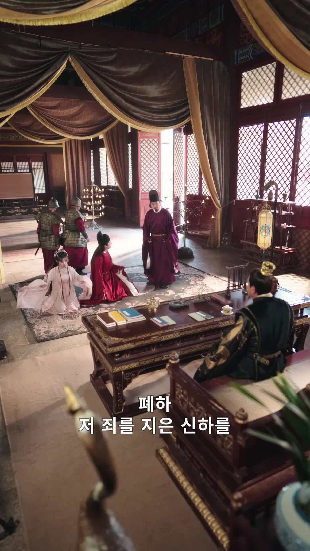 에피소드 60 - 하필 나만 총애하는 황태자