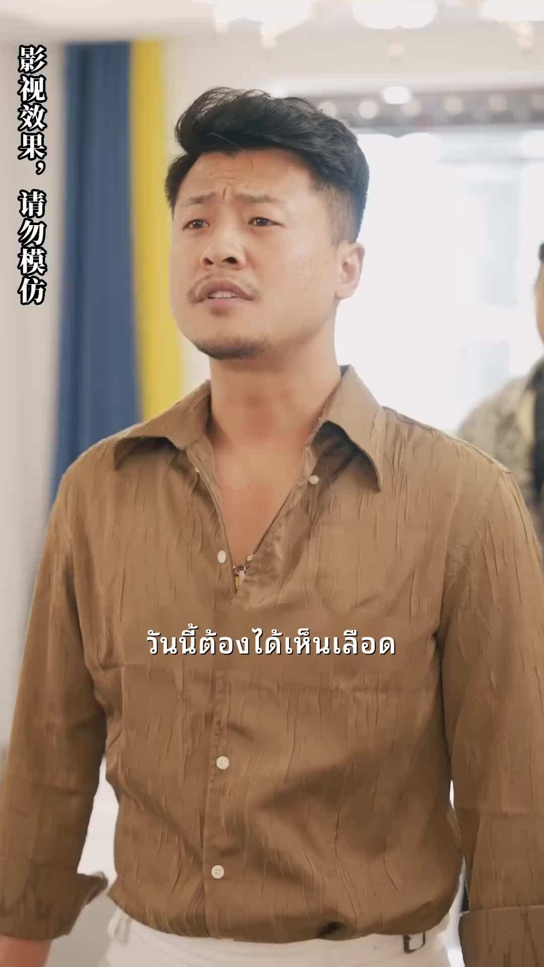 ตอน48-ภาพยนตร์ พลิกชีวิต นับแต่วันที่ทำนายอนาคตได้ เต็มเรื่อง
