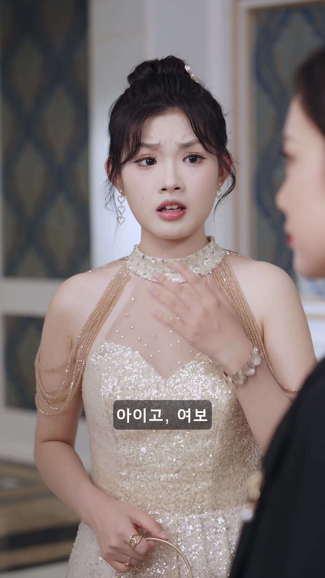 에피소드 31 - 웨딩데이: 고부전쟁