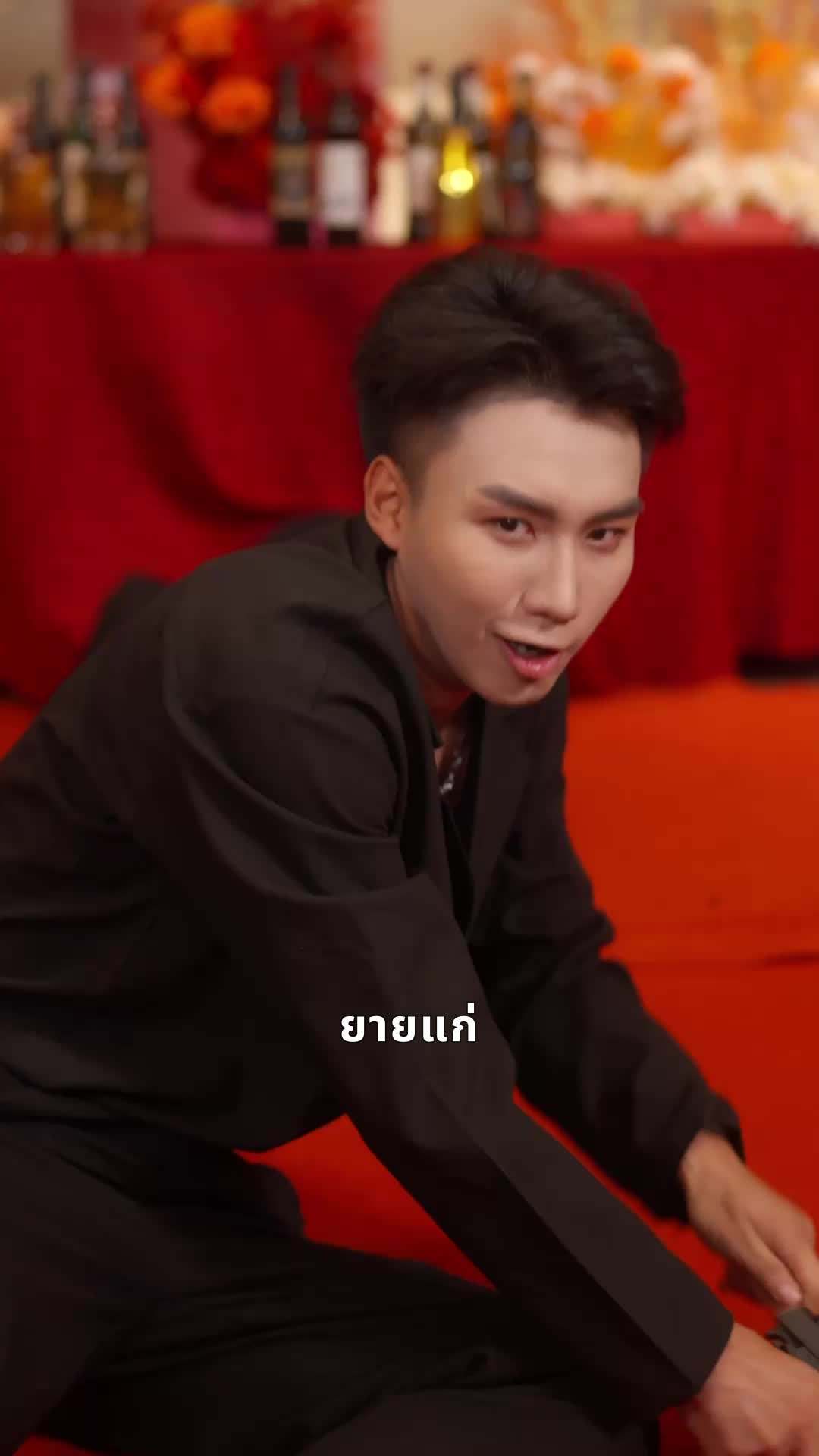 ตอน33-ภาพยนตร์ คุณทวดจอมเซียนฟื้นคืน เต็มเรื่อง