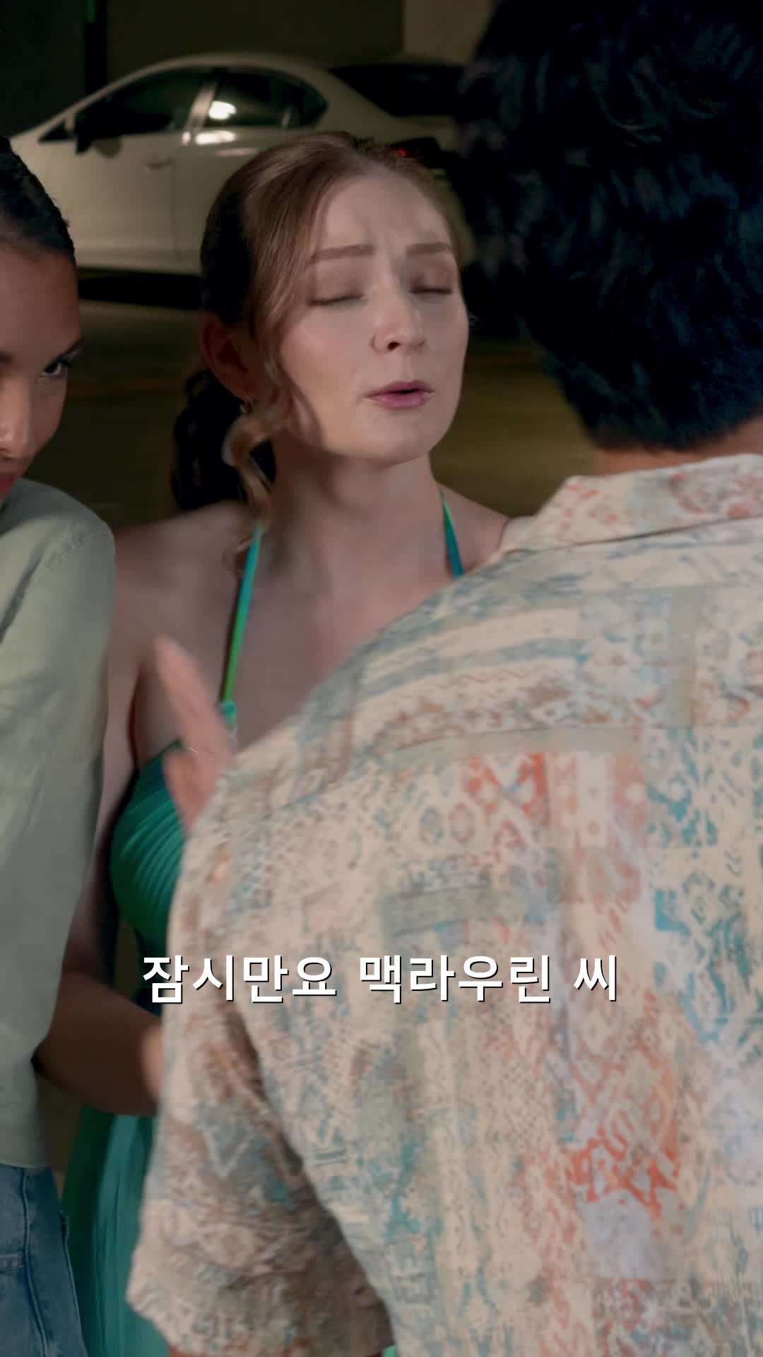 에피소드 41 - 그 남자에게 열광하다
