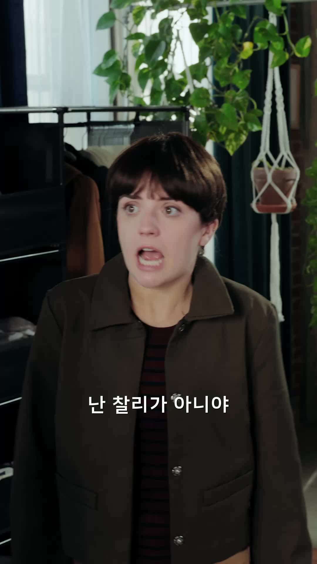 에피소드 7 - 밴드 속에 숨겨져 있는 사랑의 음표