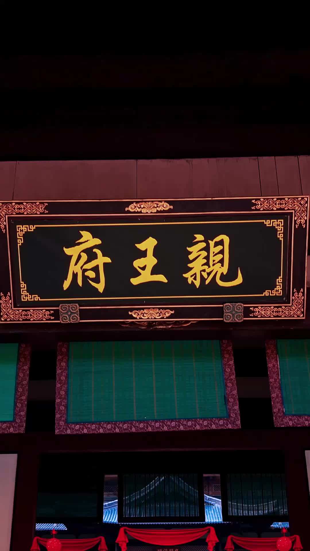 ตอน1-ภาพยนตร์ ชายาสายลับปั่นหัวท่านอ๋อง เต็มเรื่อง