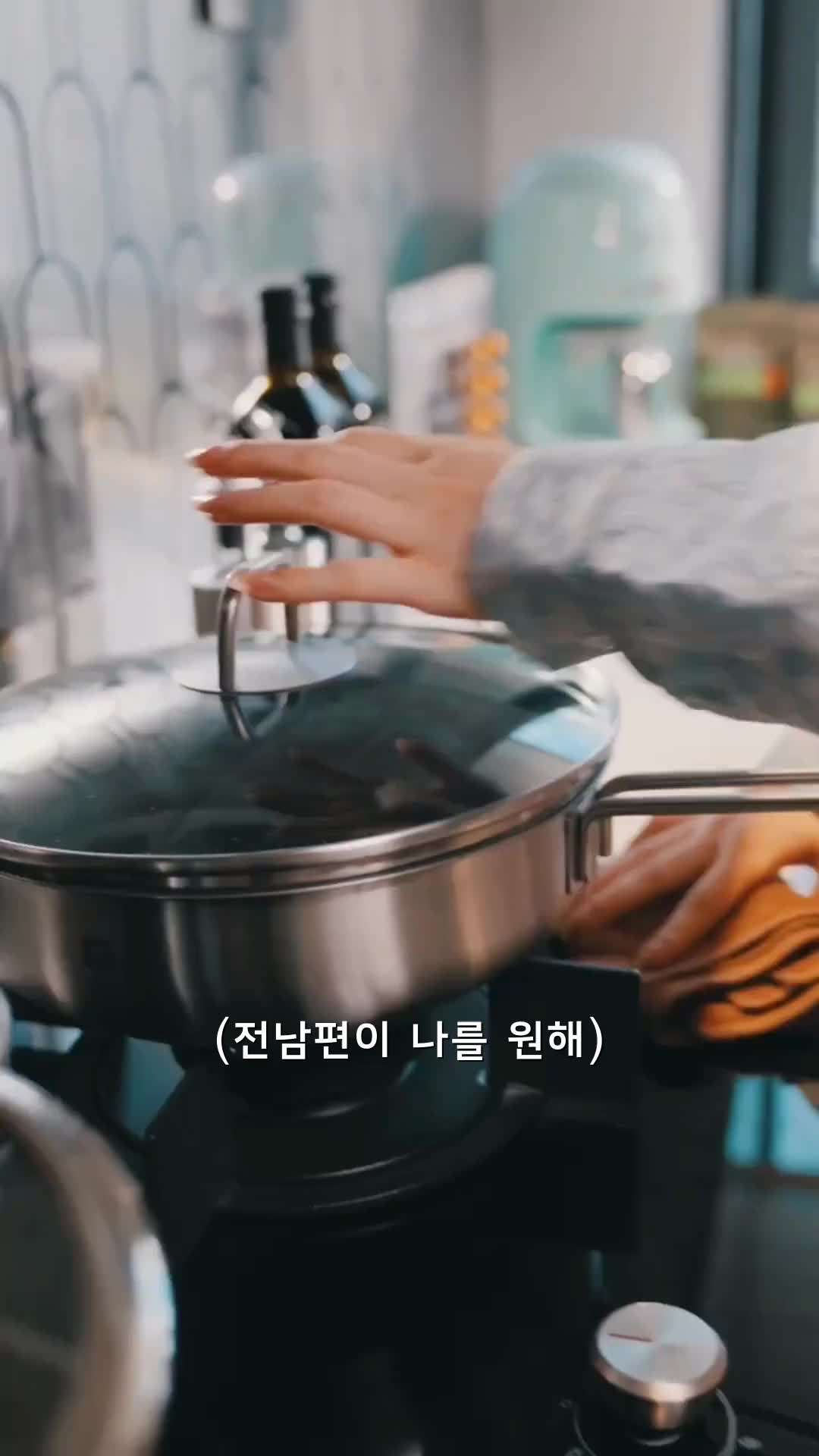 에피소드 1 - 전남편이 나를 원해