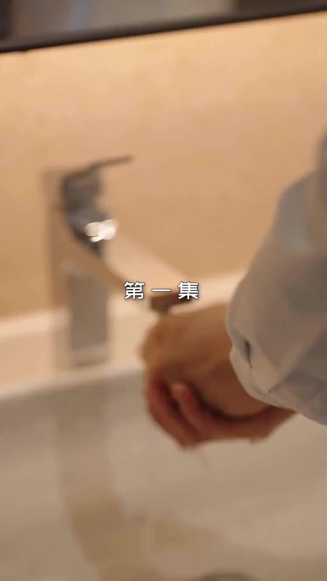 에피소드 1 - 메리 미