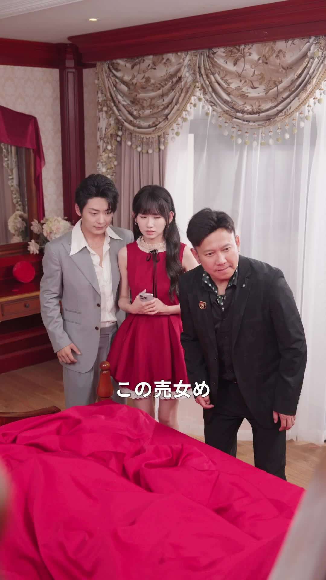 エピソード42 - 大富豪の妻は幼馴染ちゃん
