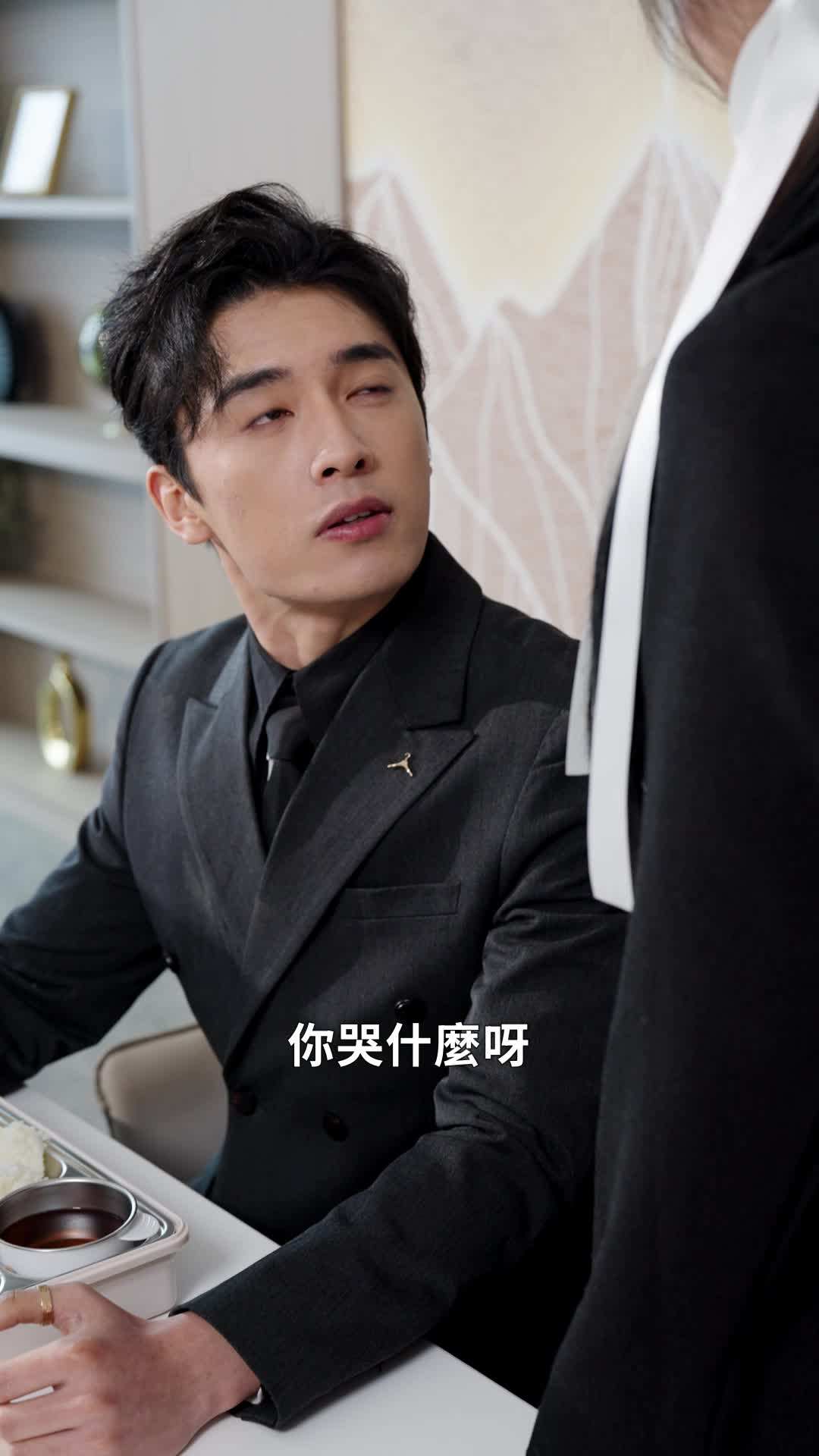 第19集 - 大叔寵妻超甜