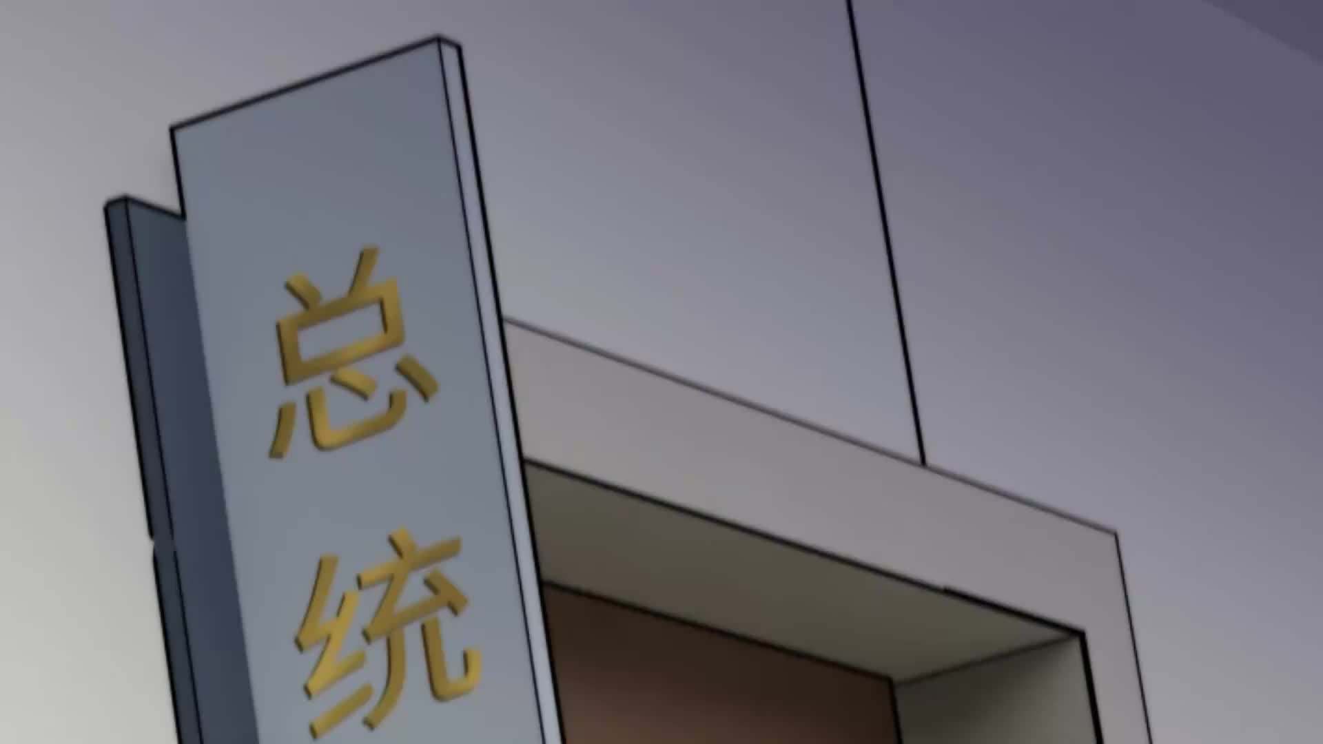 Episode 43 - The Supreme Swordmaster