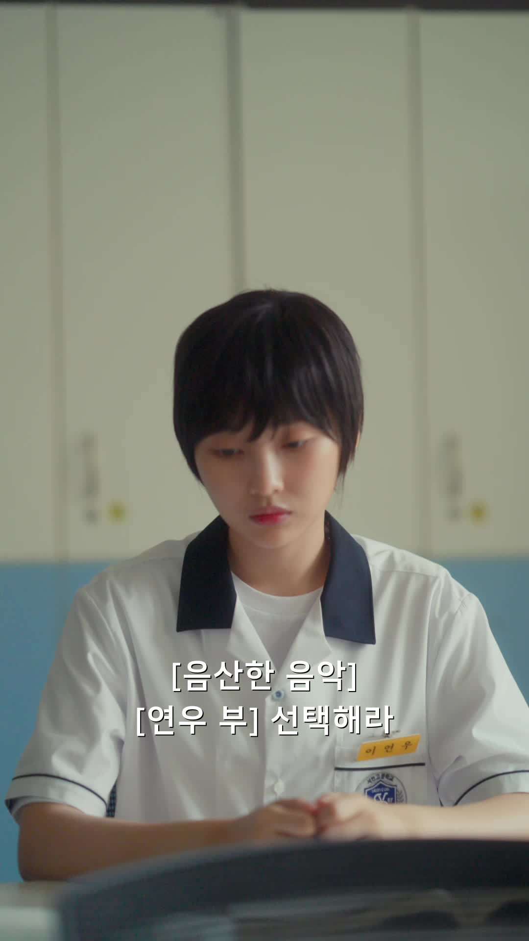 에피소드 19 - 女보스 男고 가다