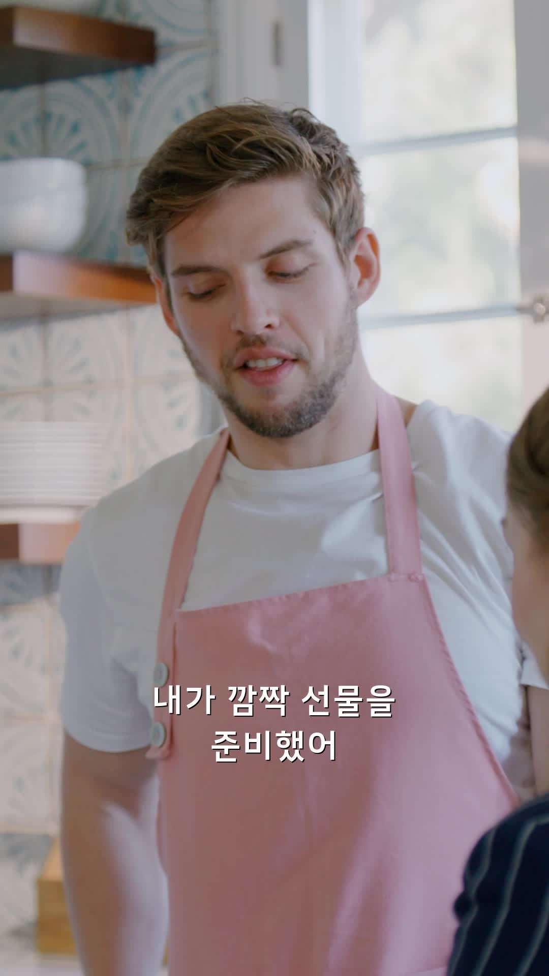 에피소드 46 - 내 행복을 되찾다