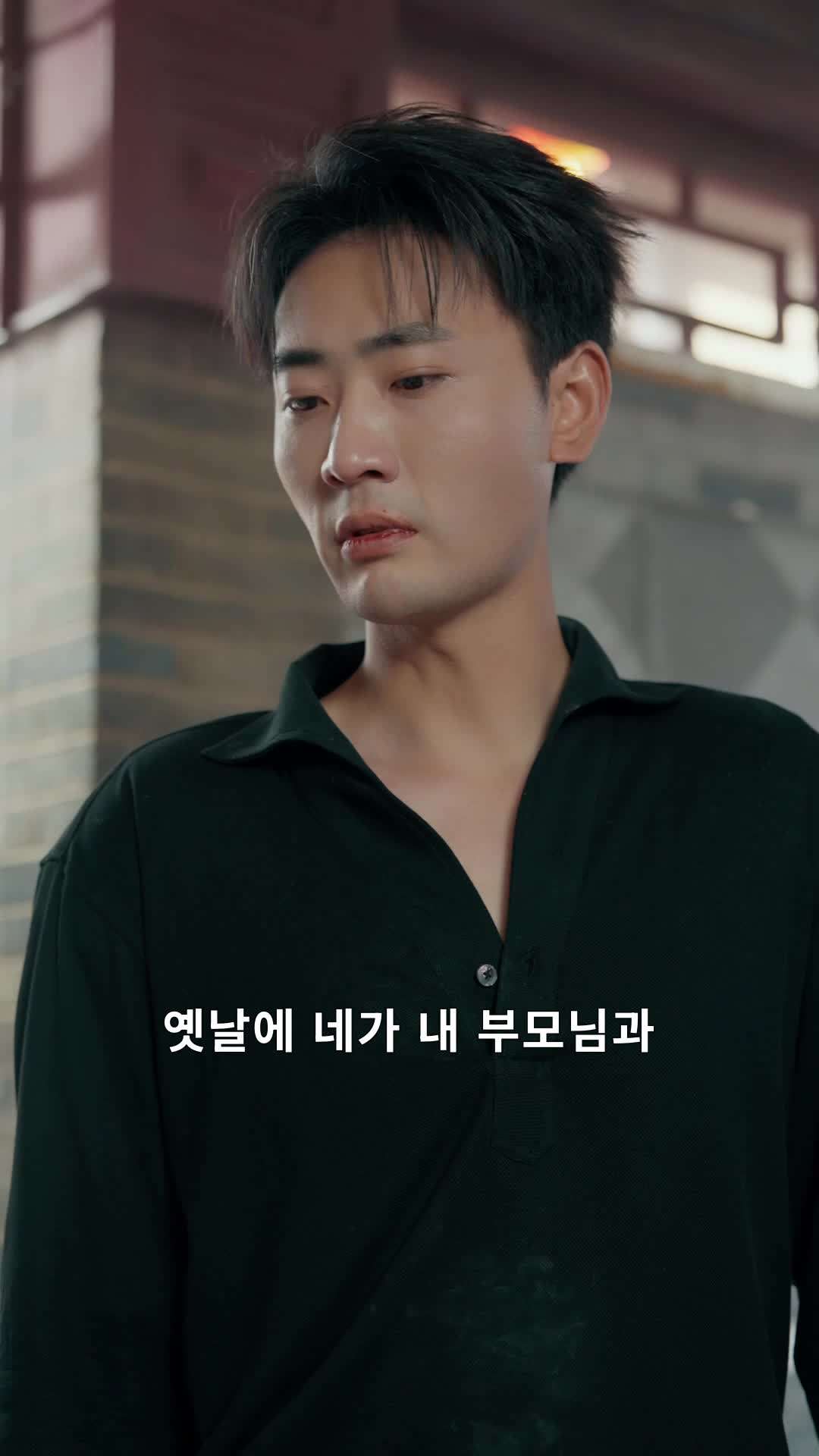에피소드 76 - 경비원의 숨겨진 정체