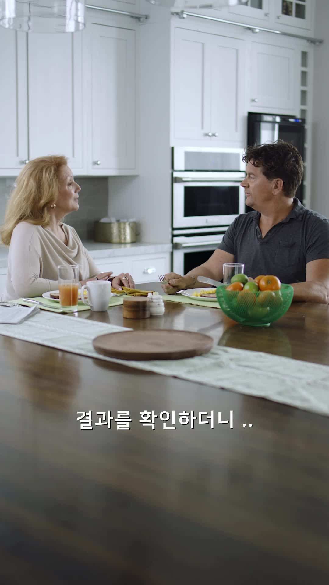 에피소드 37 - 전남친의 여동생이 되었다