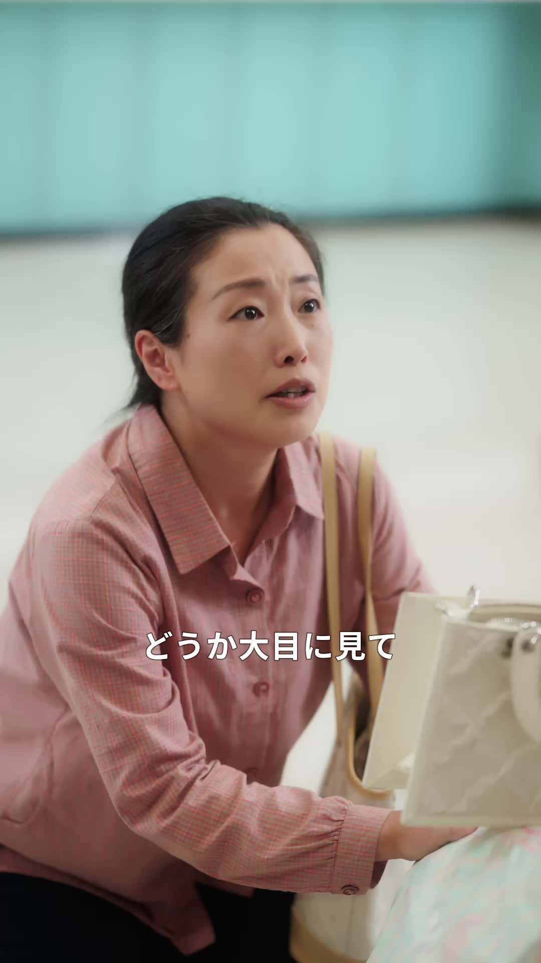 エピソード40 - 愛妻の出所、若様の執着愛