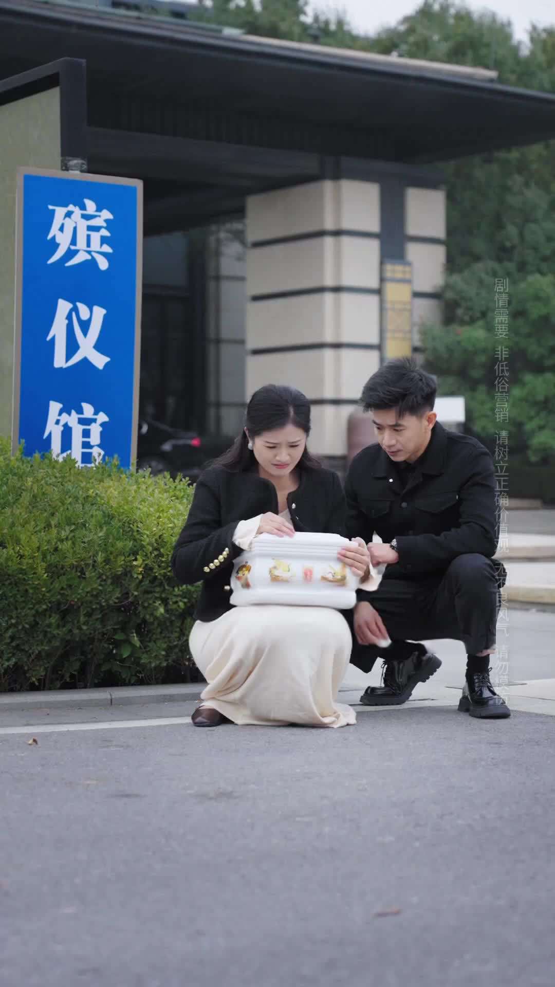 Episode 1 - Widowed by Marriage