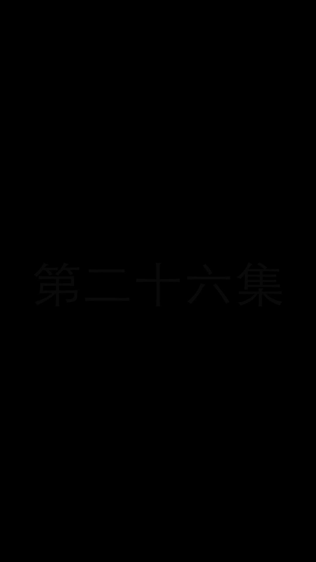 エピソード26 - CEOへの甘い復讐