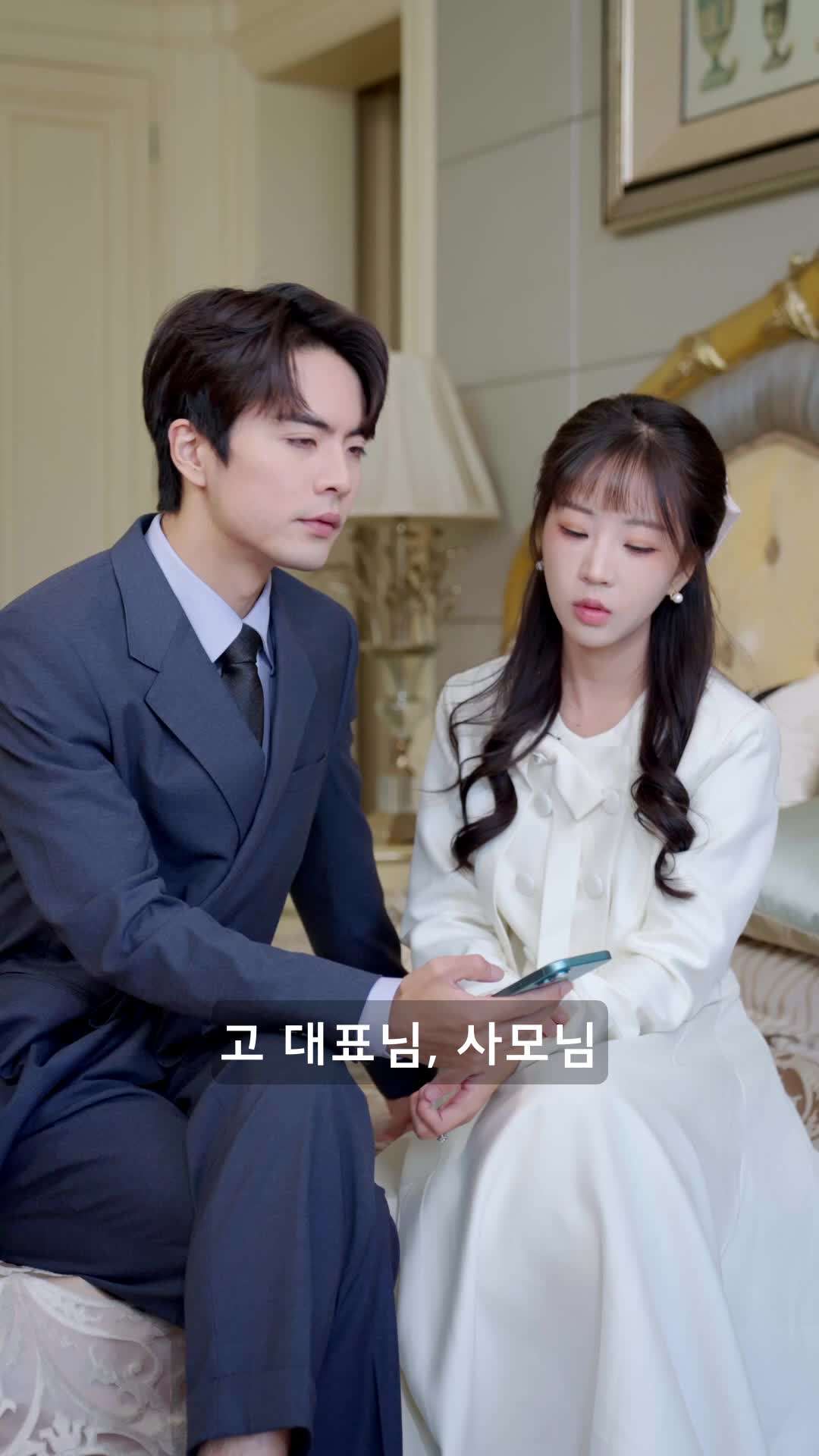 에피소드 78 - 나의 장애인 재벌 남편