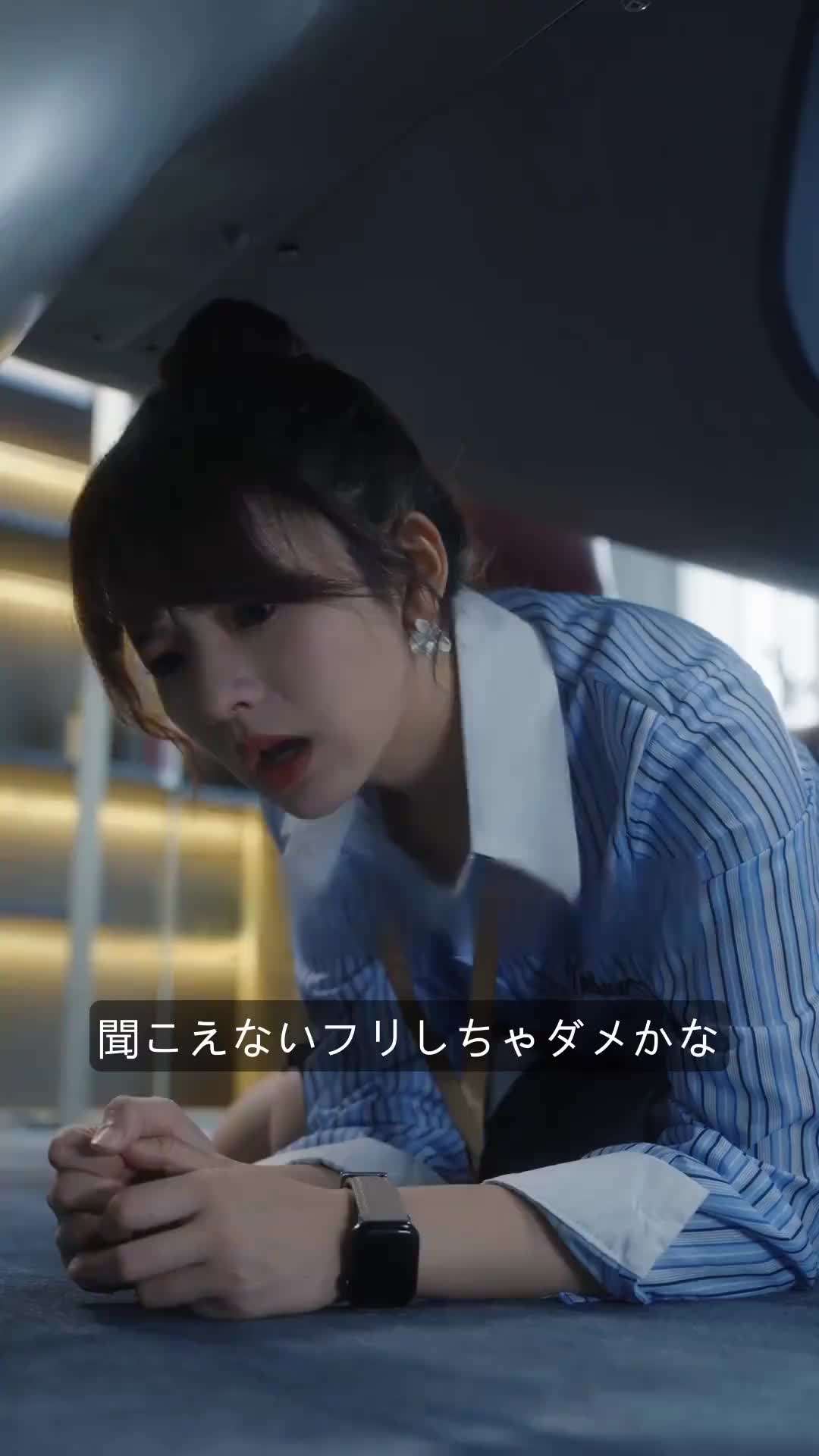 エピソード35 - 電撃婚！燃える愛の大富豪