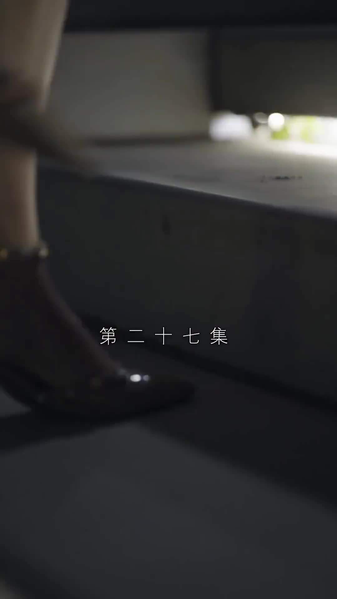 에피소드 27 - 심장으로 묶이다