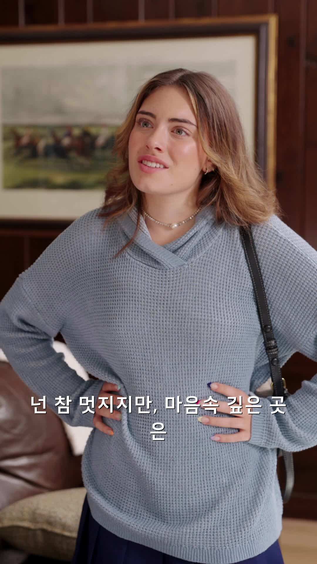 에피소드 55 - 알고보니 억만장자